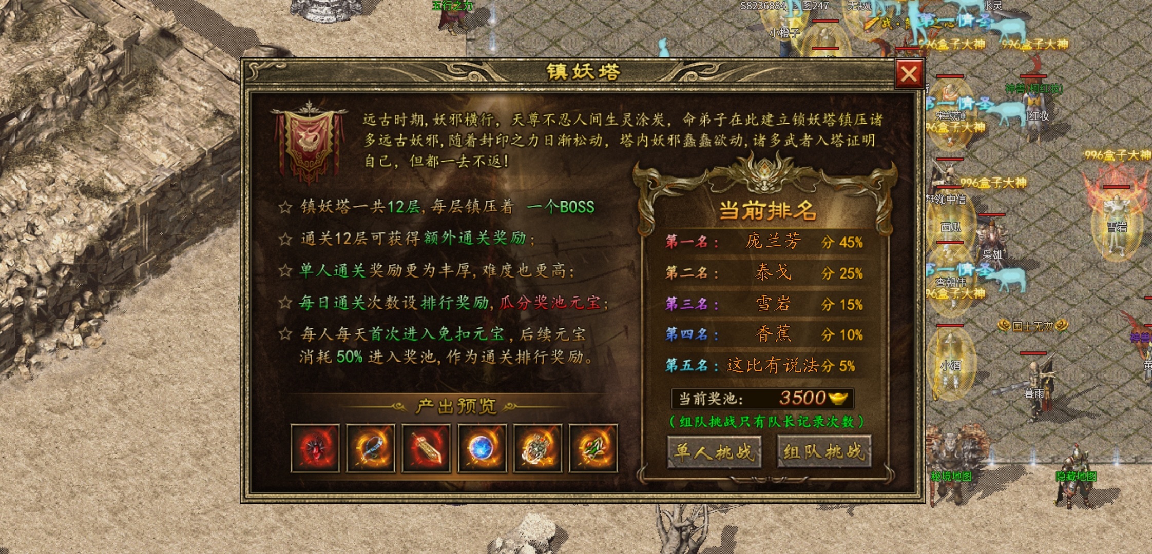 《上马传奇》我们开局应该干什么?一篇小文章邀你共享! 上马传奇 图片 21