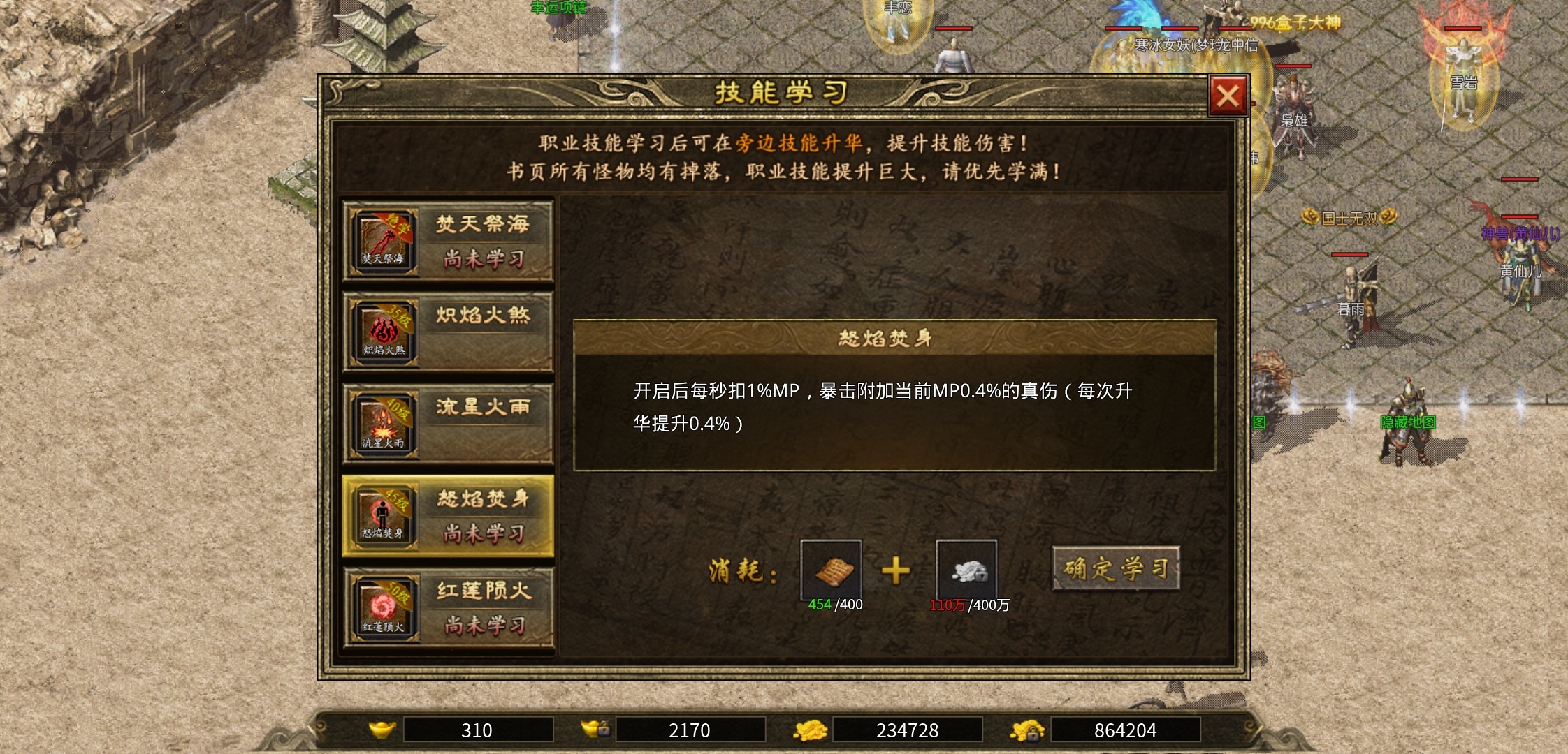 《上马传奇》我们开局应该干什么?一篇小文章邀你共享! 上马传奇 图片 23