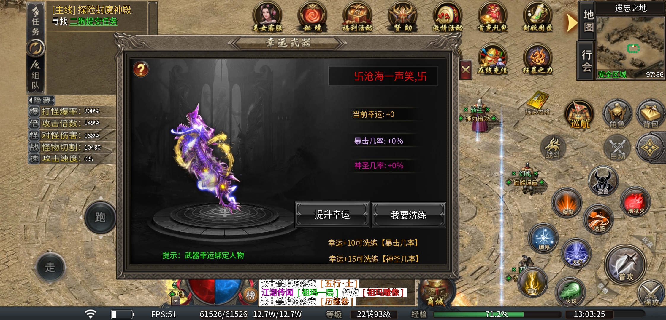 《臻朝传奇》不花钱在臻朝传奇里的个人体验！ 臻朝传奇 图片 10