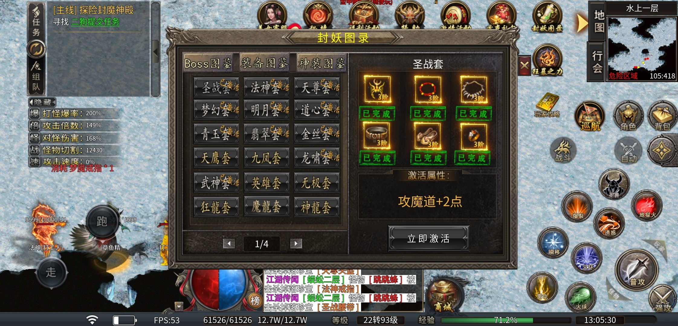 《臻朝传奇》不花钱在臻朝传奇里的个人体验！ 臻朝传奇 图片 15