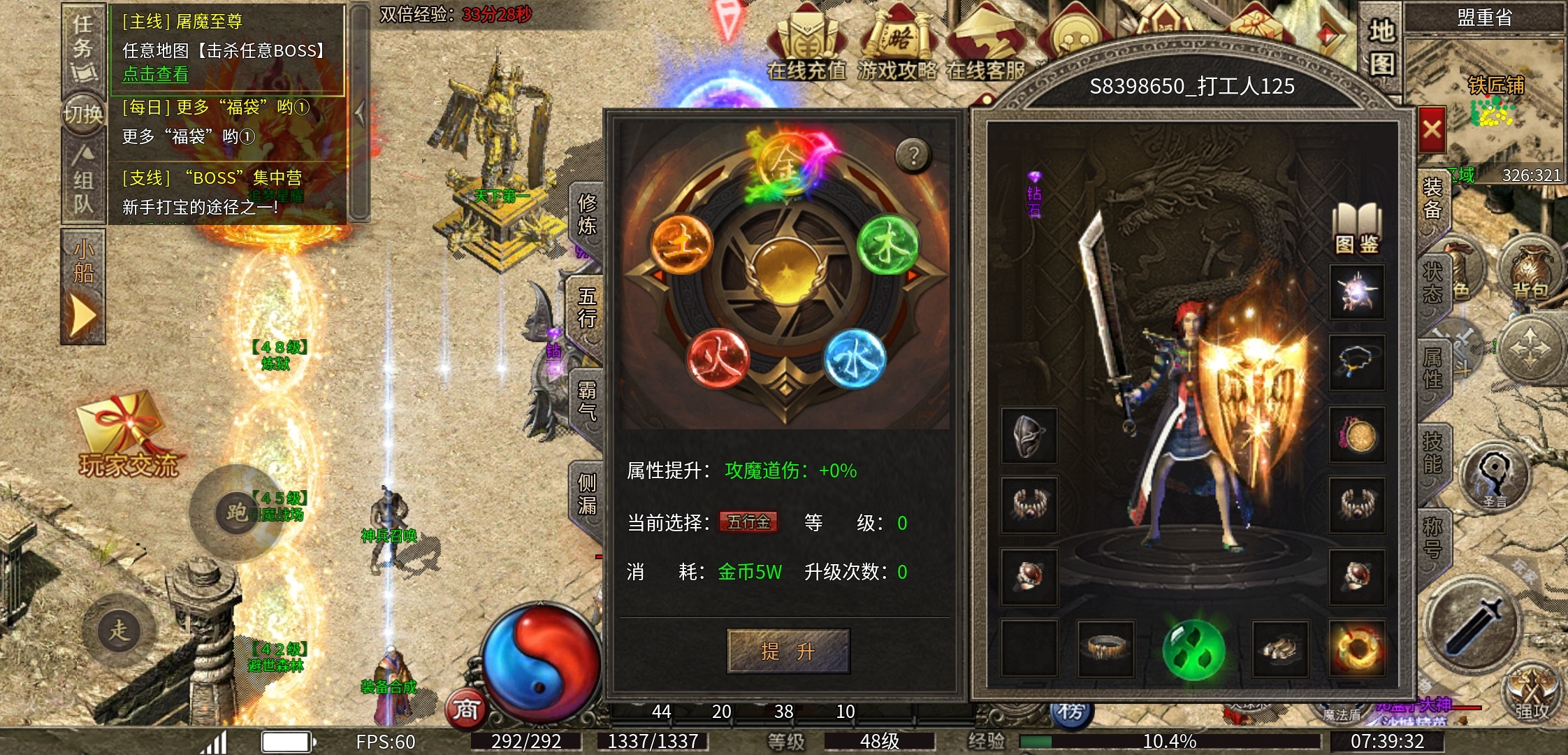 【逸玩传奇】进服的初次体验 逸玩传奇 图片 16