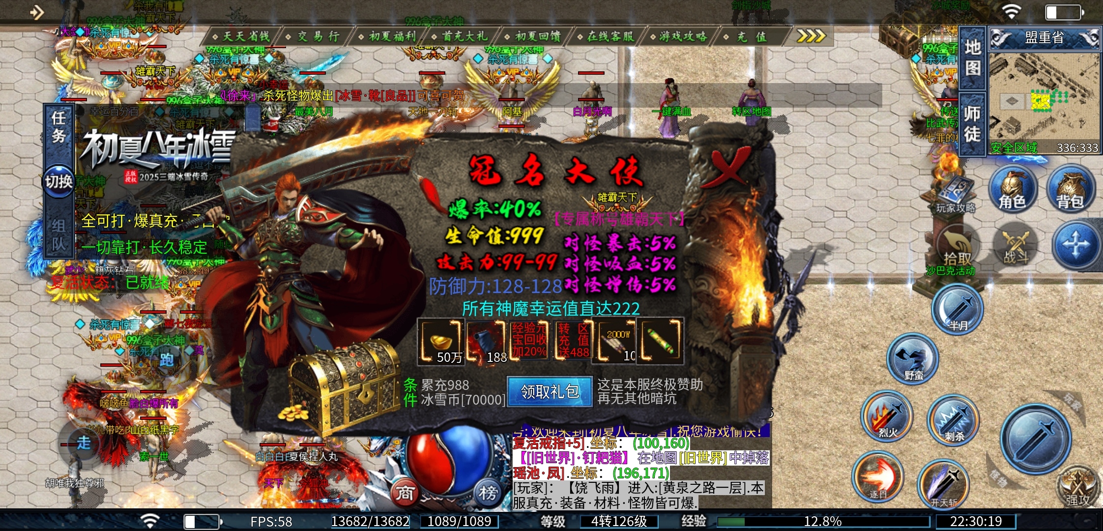 【初夏八年冰雪】关于冰雪服，我要悄悄的告诉你.... 初夏八年冰雪 图片 8
