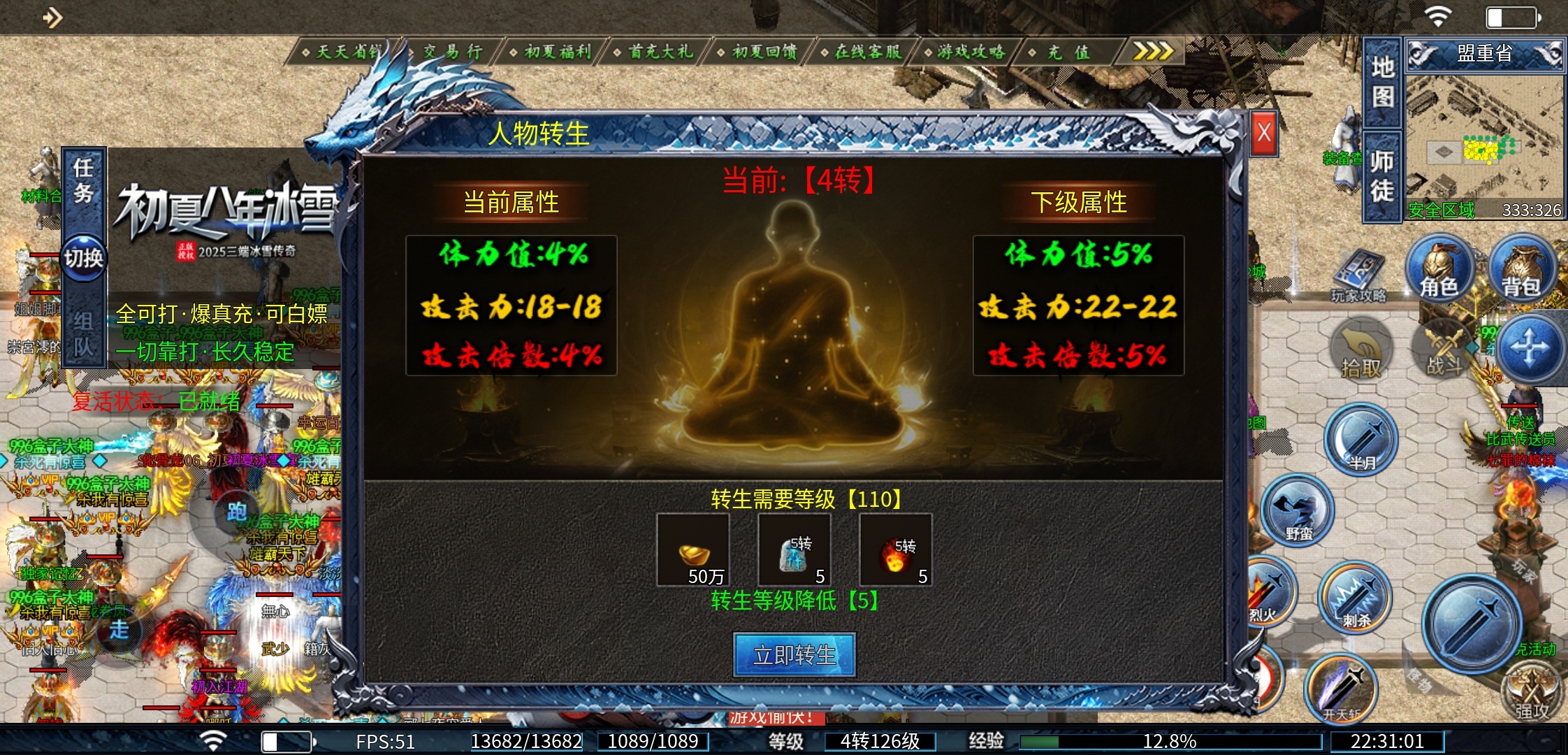 【初夏八年冰雪】关于冰雪服，我要悄悄的告诉你.... 初夏八年冰雪 图片 9