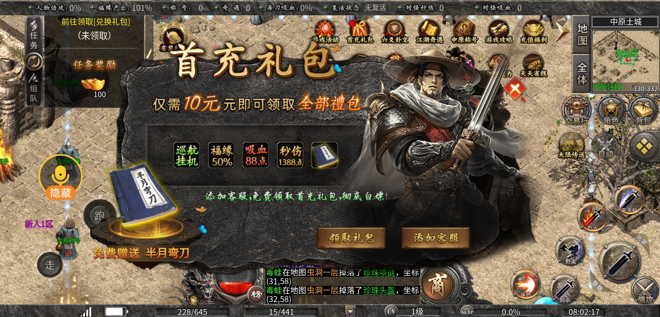 【曦月沉默古迹】一款可以消磨时间，让你玩几天的游戏 曦月沉默古迹 图片 4