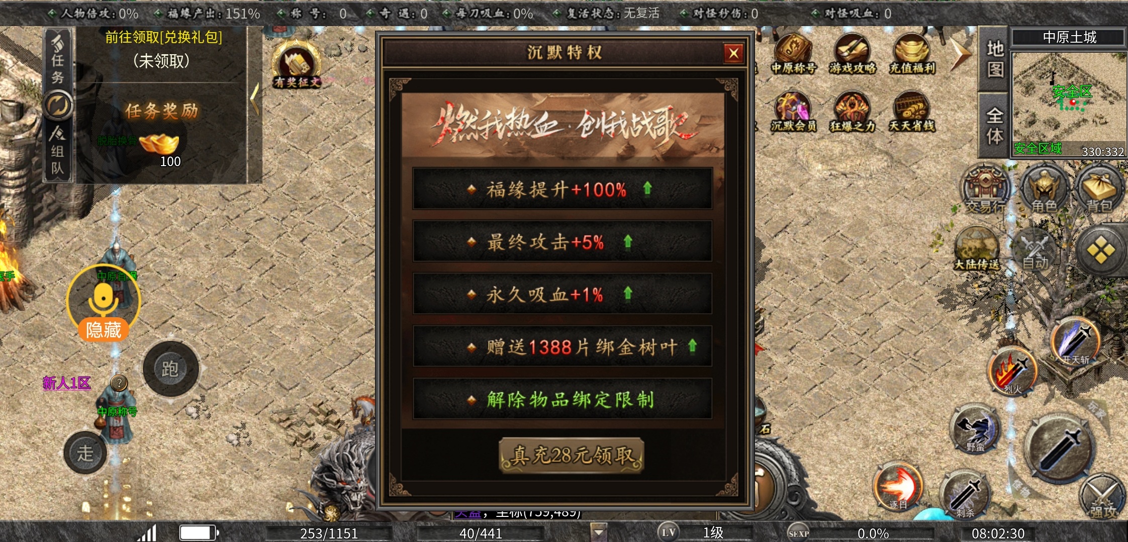 【曦月沉默古迹】一款可以消磨时间，让你玩几天的游戏 曦月沉默古迹 图片 5