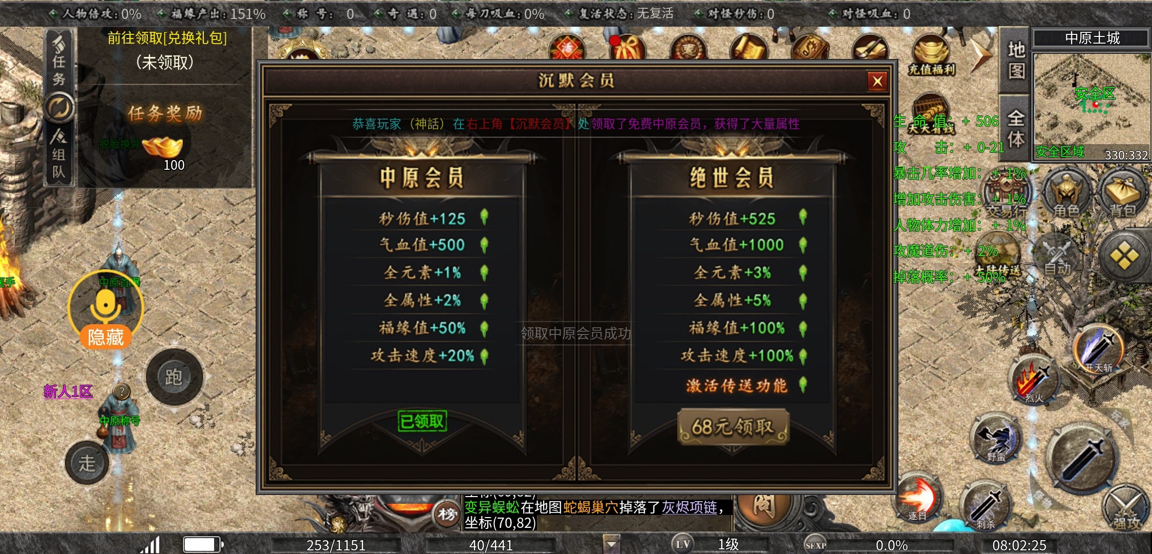 【曦月沉默古迹】一款可以消磨时间，让你玩几天的游戏 曦月沉默古迹 图片 6