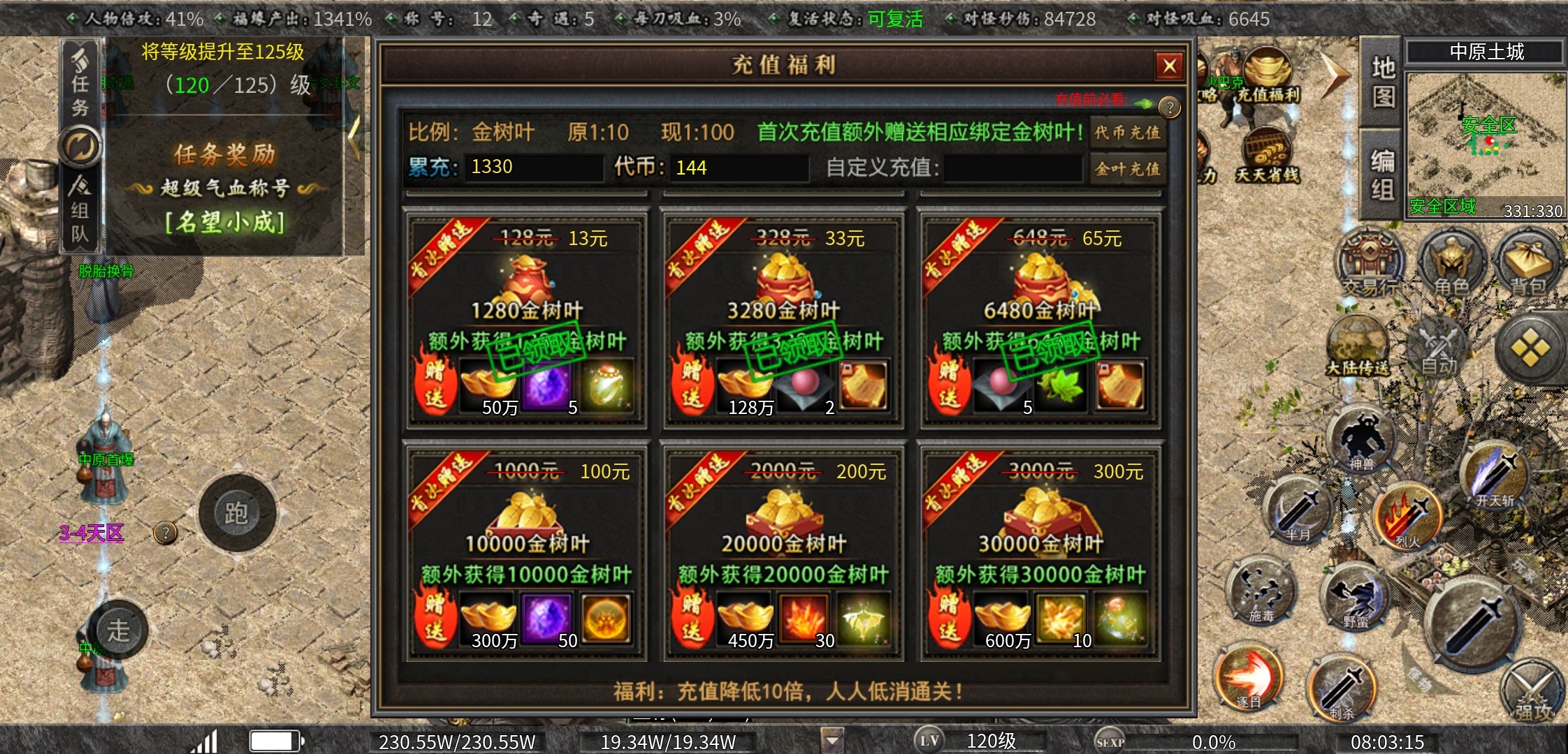 【曦月沉默古迹】一款可以消磨时间，让你玩几天的游戏 曦月沉默古迹 图片 7