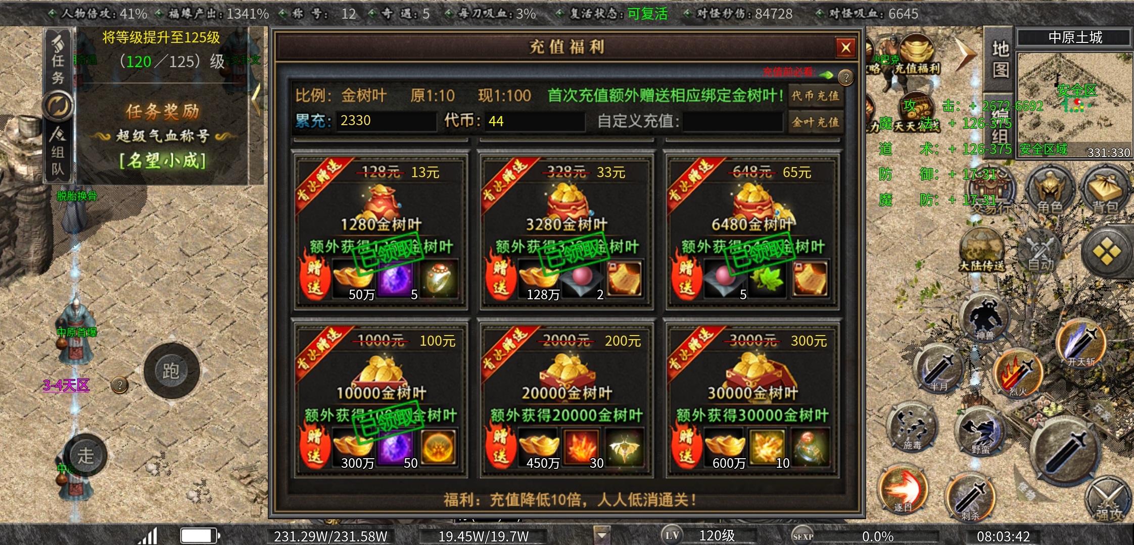 【曦月沉默古迹】一款可以消磨时间，让你玩几天的游戏 曦月沉默古迹 图片 8