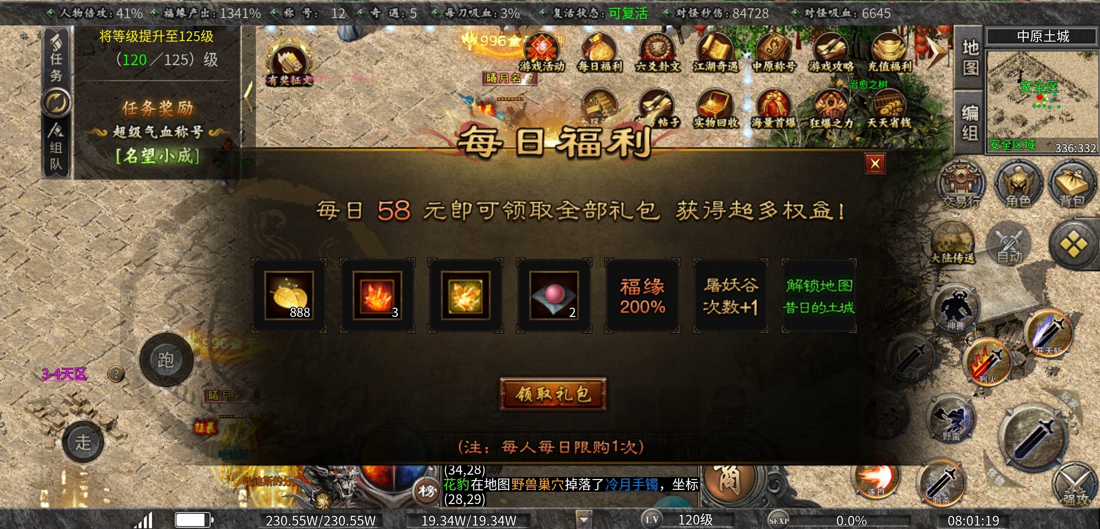 【曦月沉默古迹】一款可以消磨时间，让你玩几天的游戏 曦月沉默古迹 图片 9