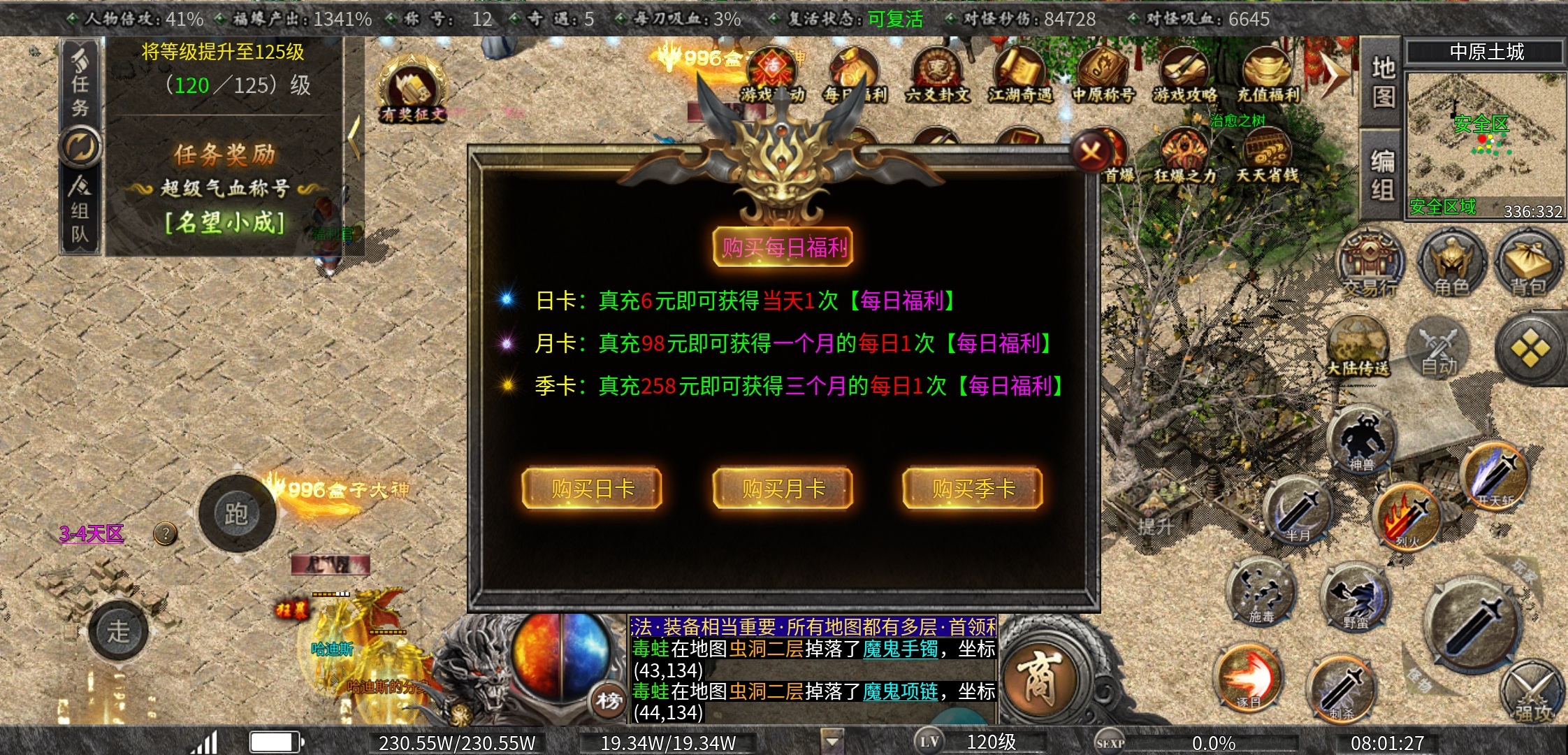 【曦月沉默古迹】一款可以消磨时间，让你玩几天的游戏 曦月沉默古迹 图片 10