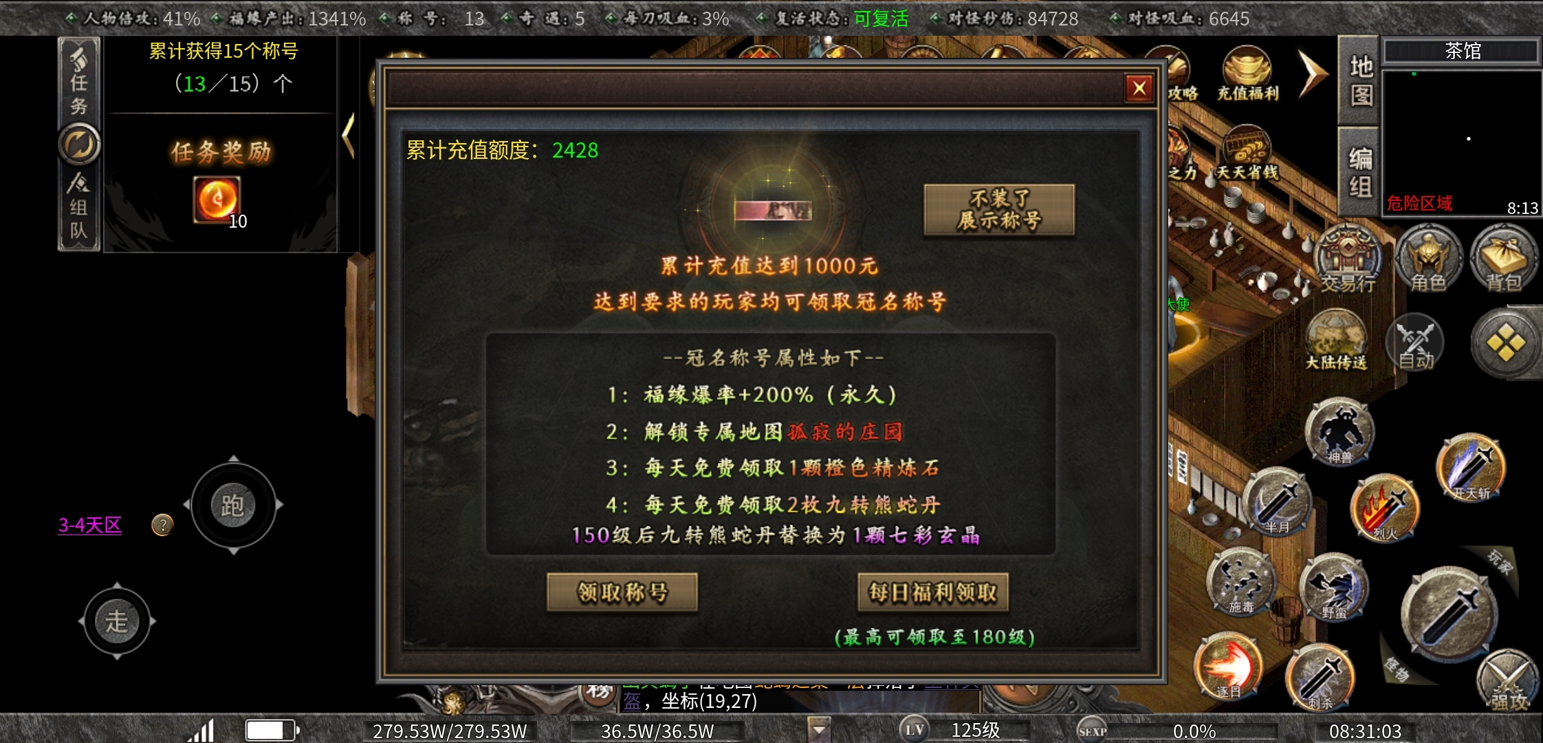 【曦月沉默古迹】一款可以消磨时间，让你玩几天的游戏 曦月沉默古迹 图片 11