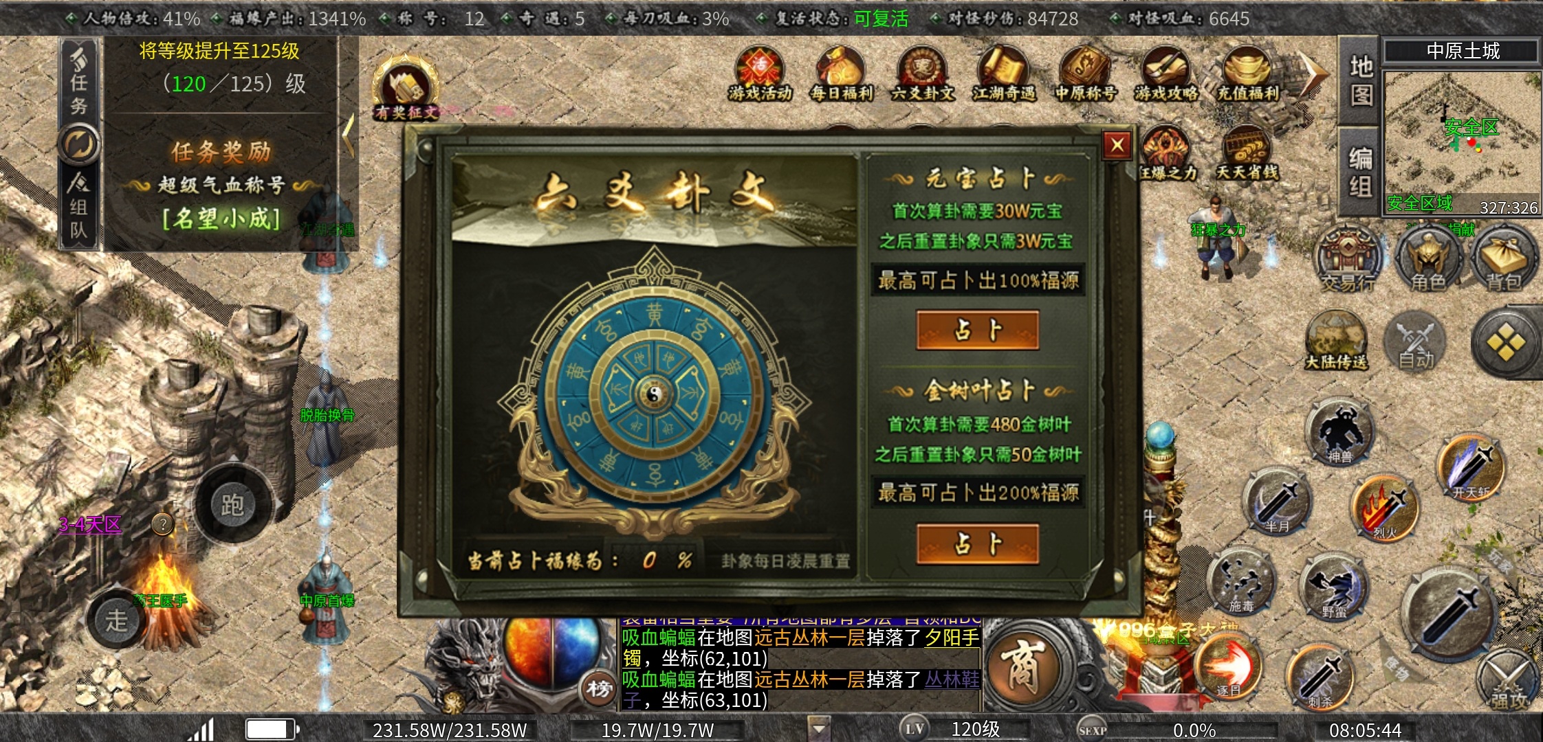 【曦月沉默古迹】一款可以消磨时间，让你玩几天的游戏 曦月沉默古迹 图片 13