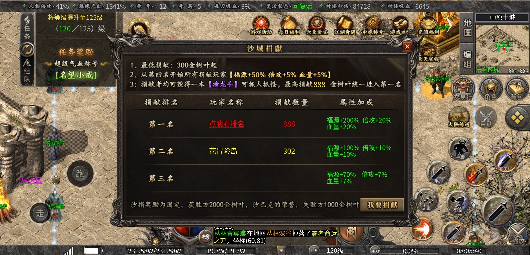 【曦月沉默古迹】一款可以消磨时间，让你玩几天的游戏 曦月沉默古迹 图片 14