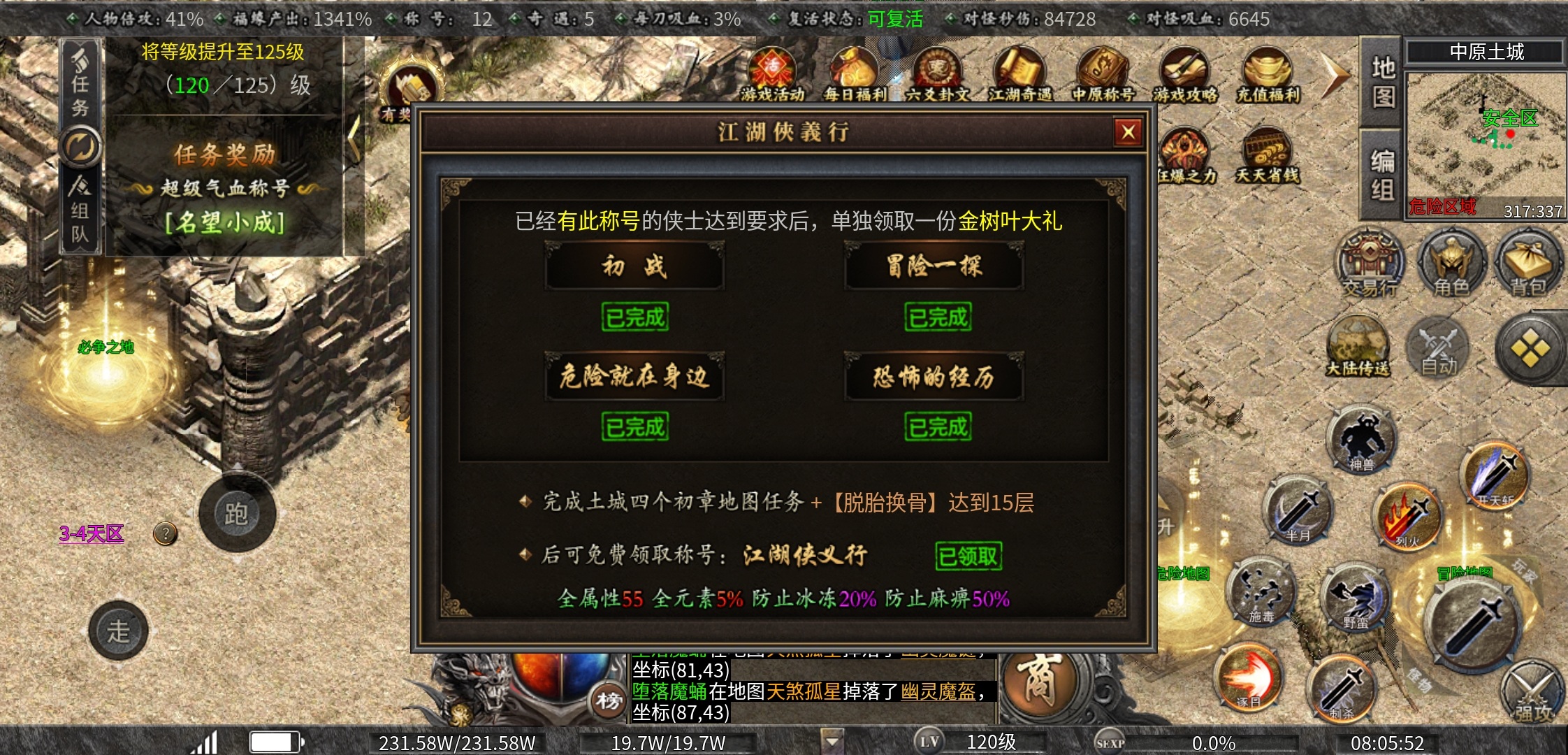【曦月沉默古迹】一款可以消磨时间，让你玩几天的游戏 曦月沉默古迹 图片 16