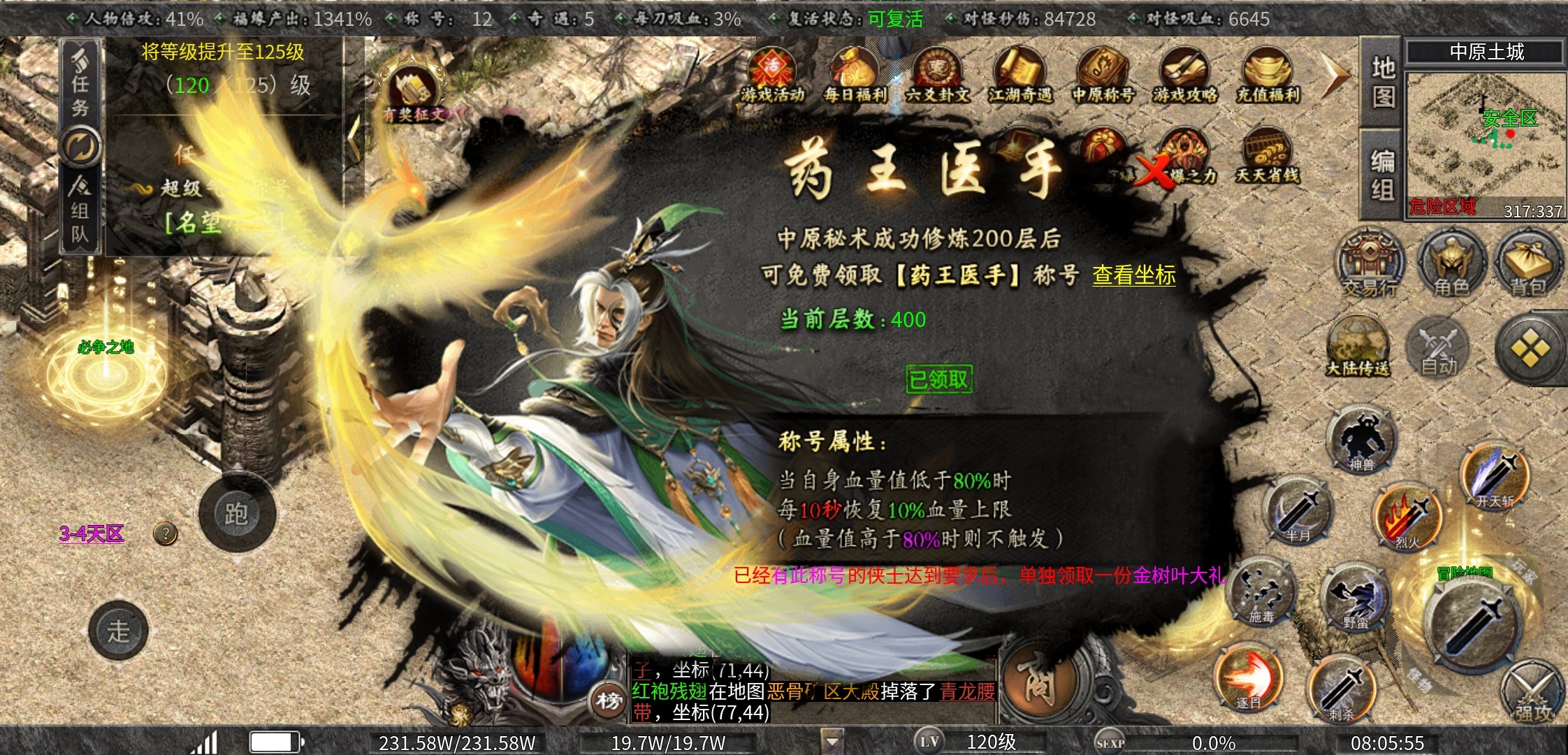 【曦月沉默古迹】一款可以消磨时间，让你玩几天的游戏 曦月沉默古迹 图片 17