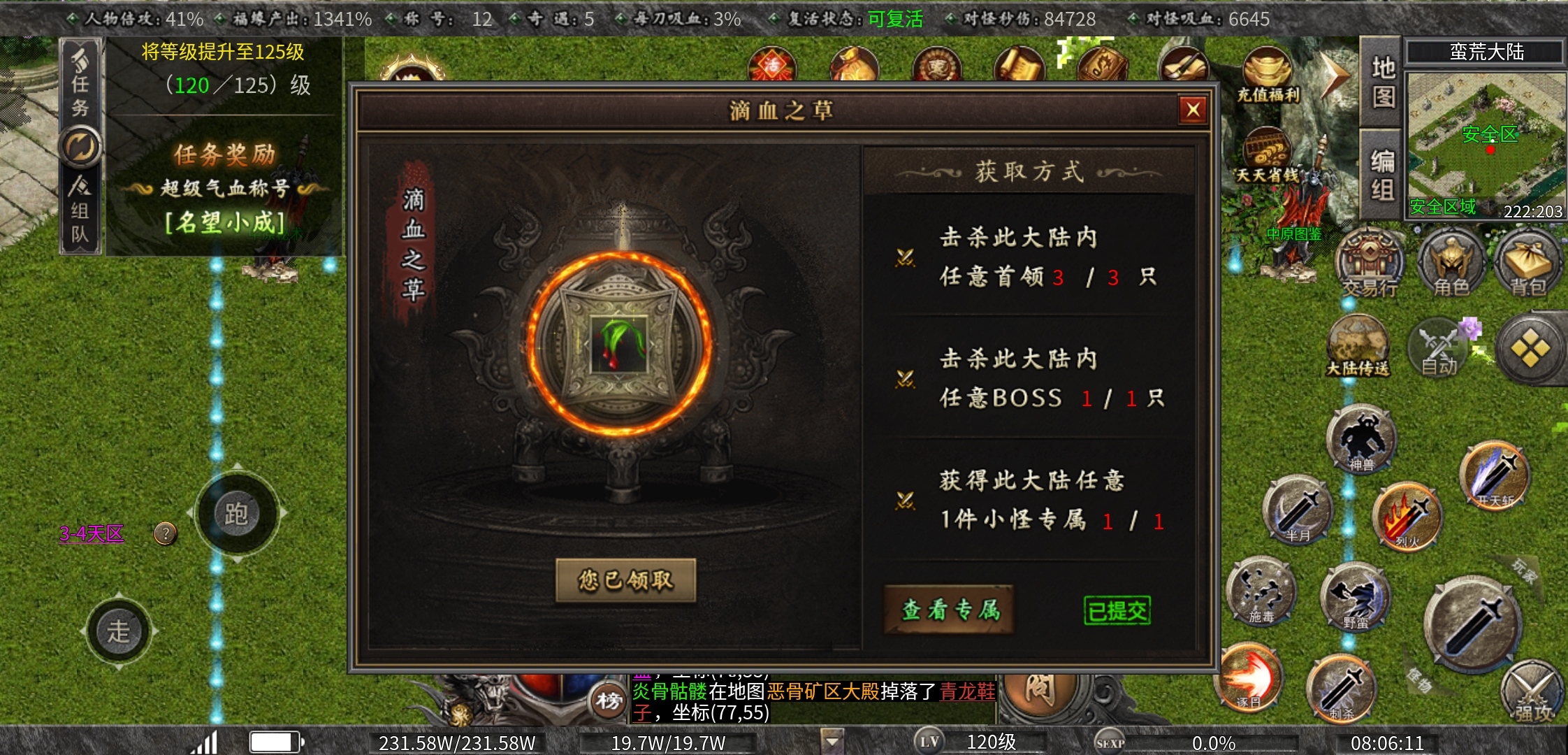 【曦月沉默古迹】一款可以消磨时间，让你玩几天的游戏 曦月沉默古迹 图片 18