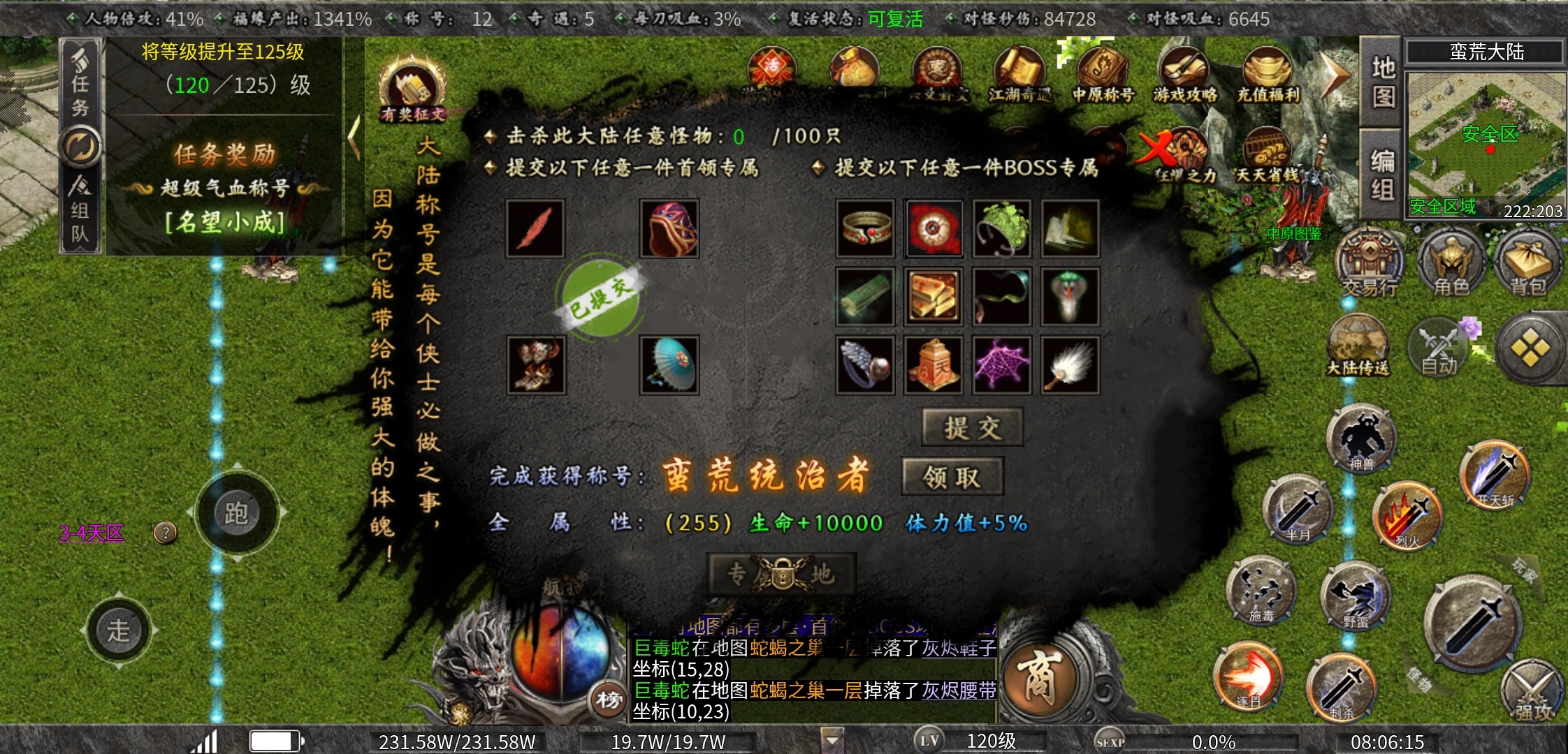 【曦月沉默古迹】一款可以消磨时间，让你玩几天的游戏 曦月沉默古迹 图片 19