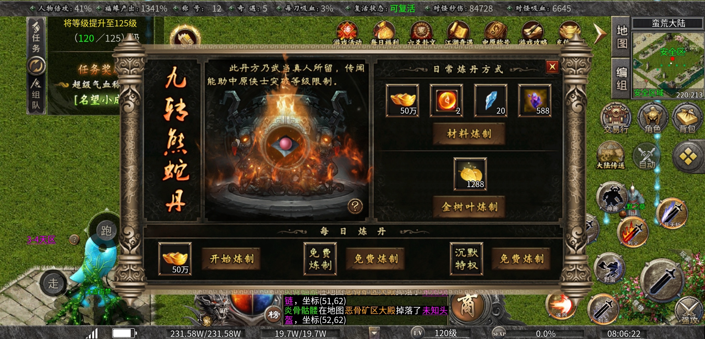 【曦月沉默古迹】一款可以消磨时间，让你玩几天的游戏 曦月沉默古迹 图片 20