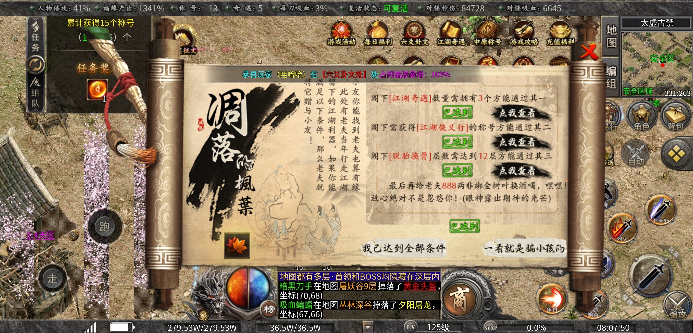 【曦月沉默古迹】一款可以消磨时间，让你玩几天的游戏 曦月沉默古迹 图片 22