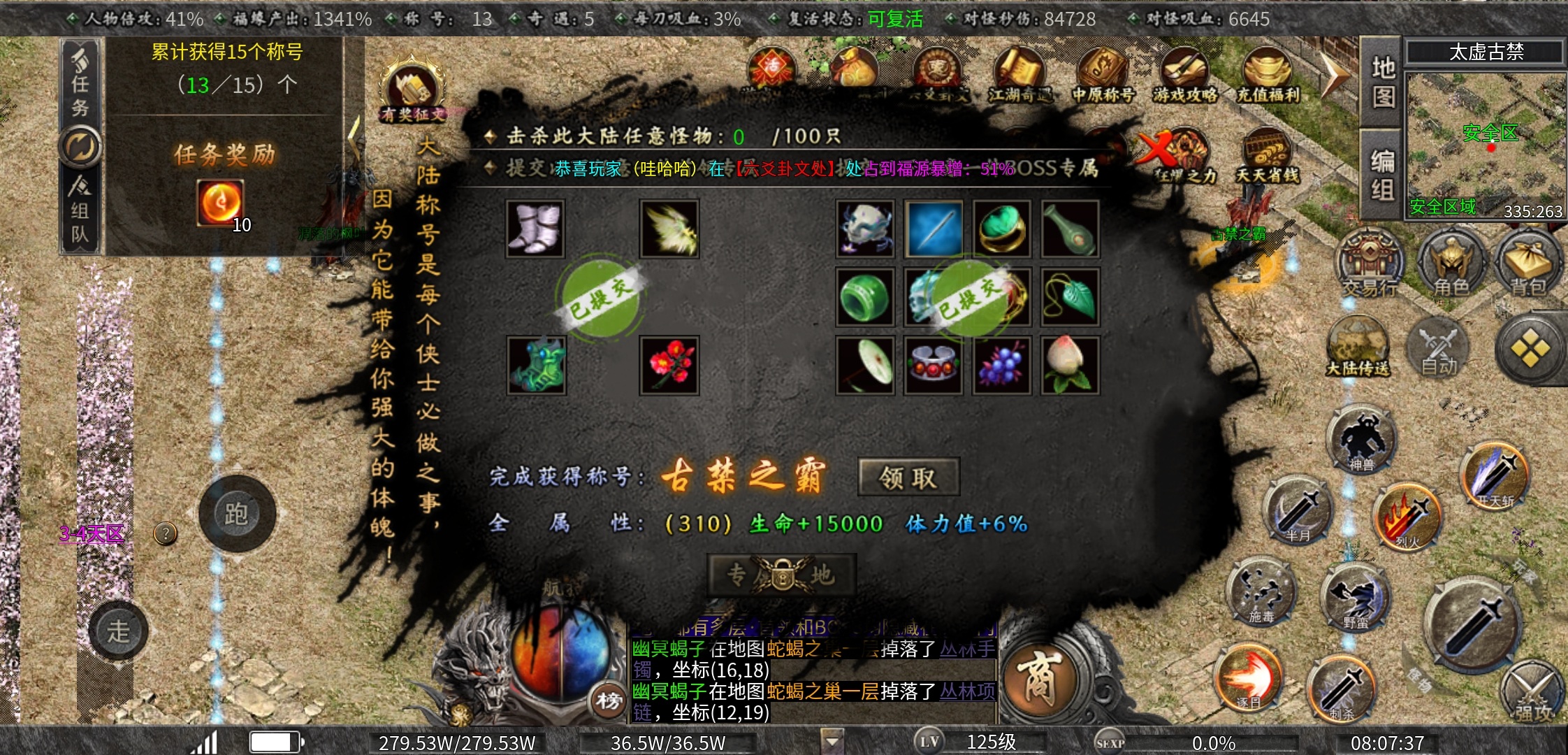 【曦月沉默古迹】一款可以消磨时间，让你玩几天的游戏 曦月沉默古迹 图片 23
