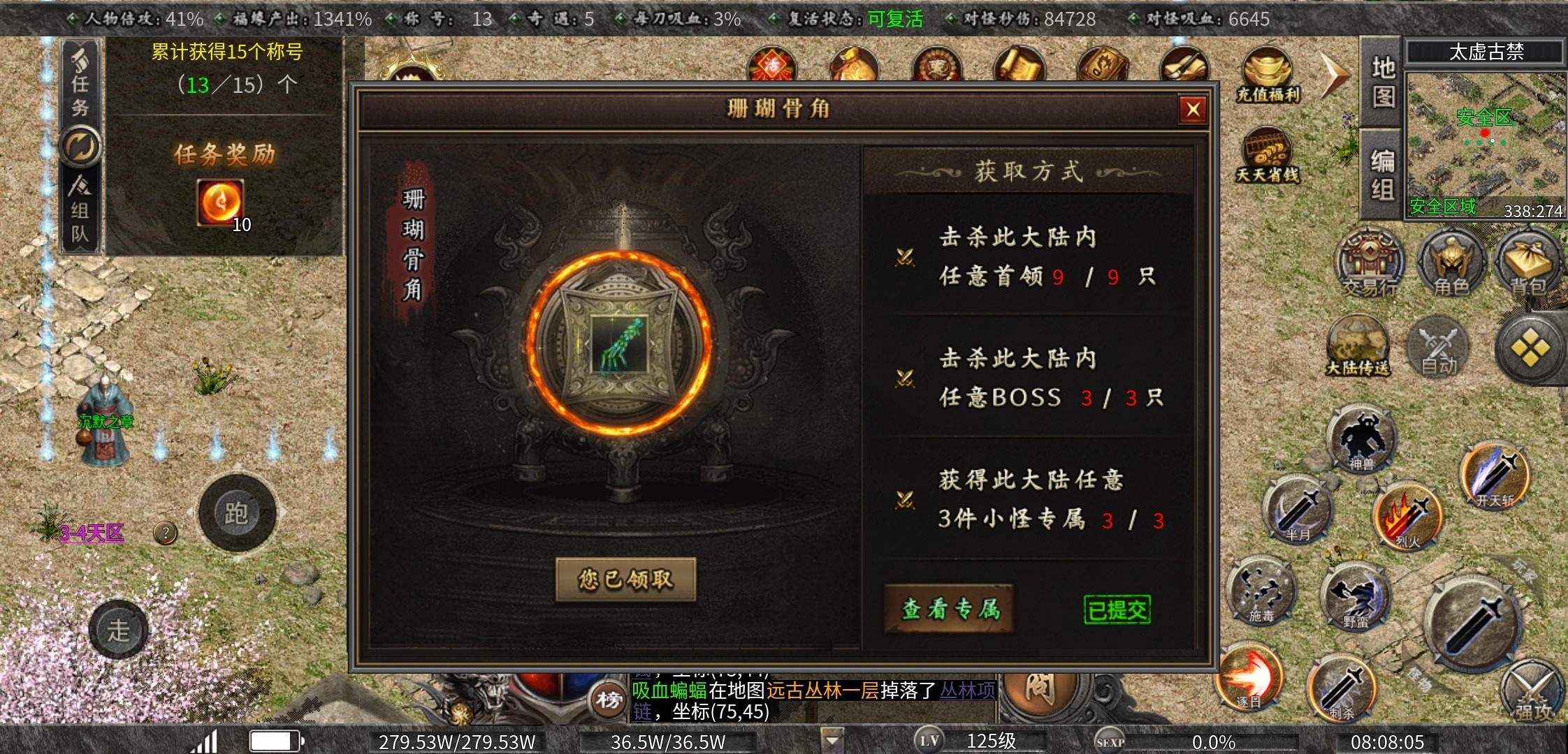 【曦月沉默古迹】一款可以消磨时间，让你玩几天的游戏 曦月沉默古迹 图片 24