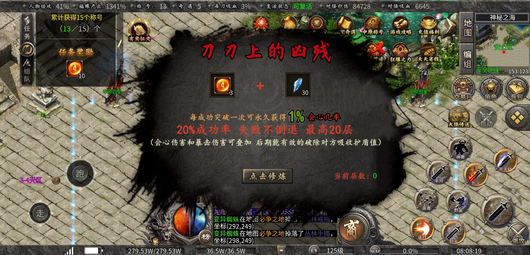 【曦月沉默古迹】一款可以消磨时间，让你玩几天的游戏 曦月沉默古迹 图片 25