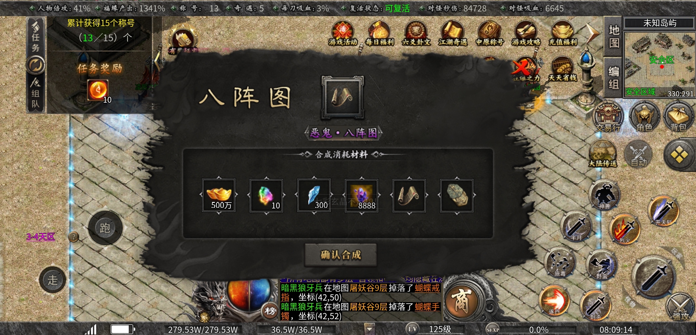 【曦月沉默古迹】一款可以消磨时间，让你玩几天的游戏 曦月沉默古迹 图片 27