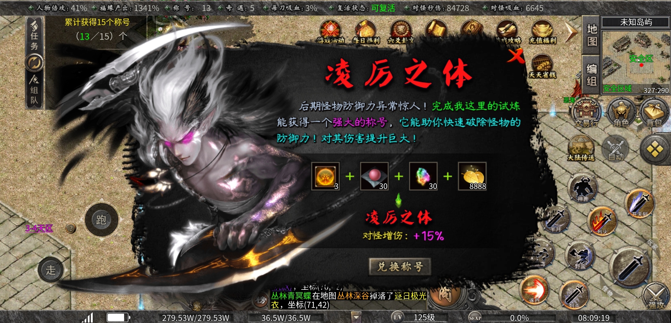 【曦月沉默古迹】一款可以消磨时间，让你玩几天的游戏 曦月沉默古迹 图片 28