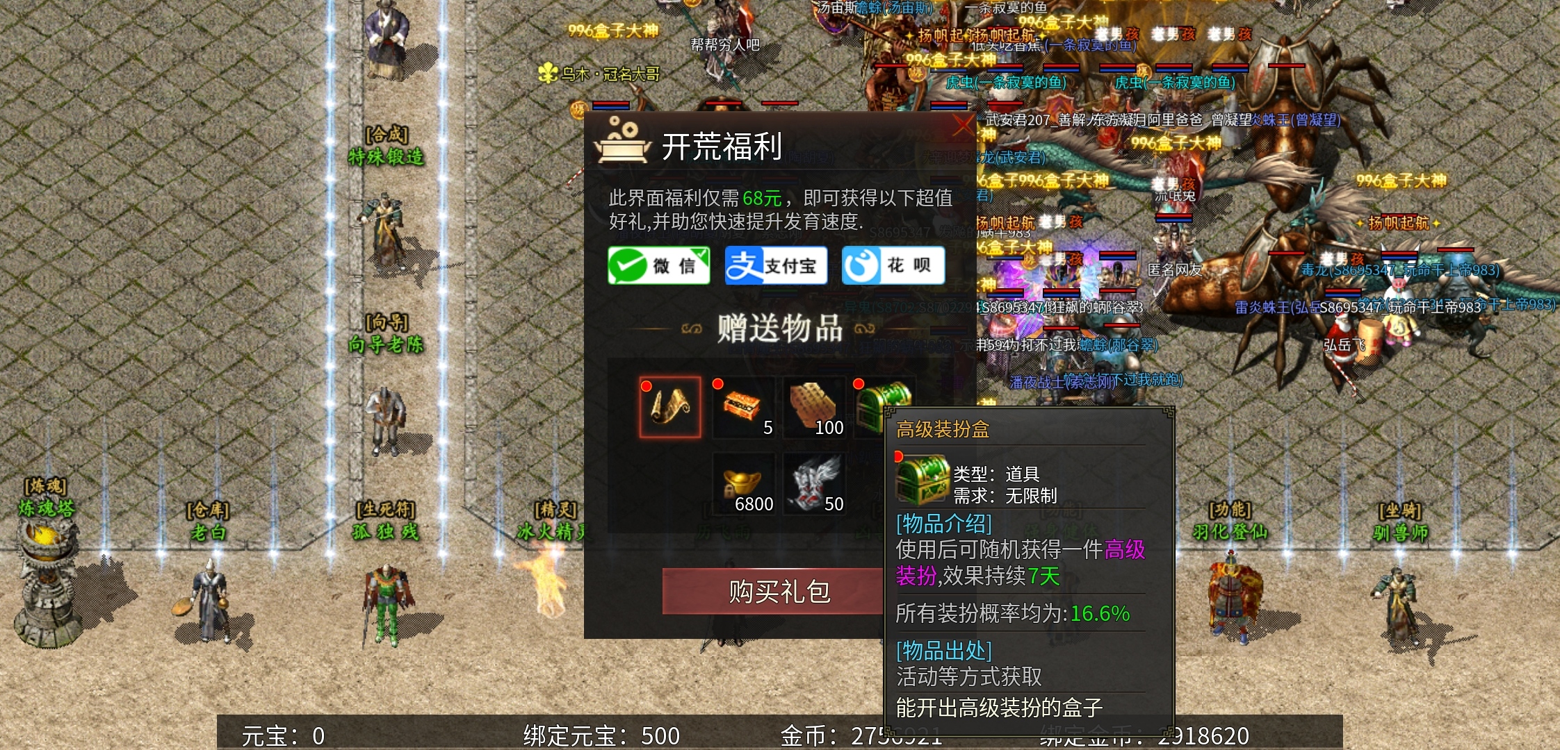《乌木六界专属》小小狂战的前期体验！ 乌木六界专属 图片 6