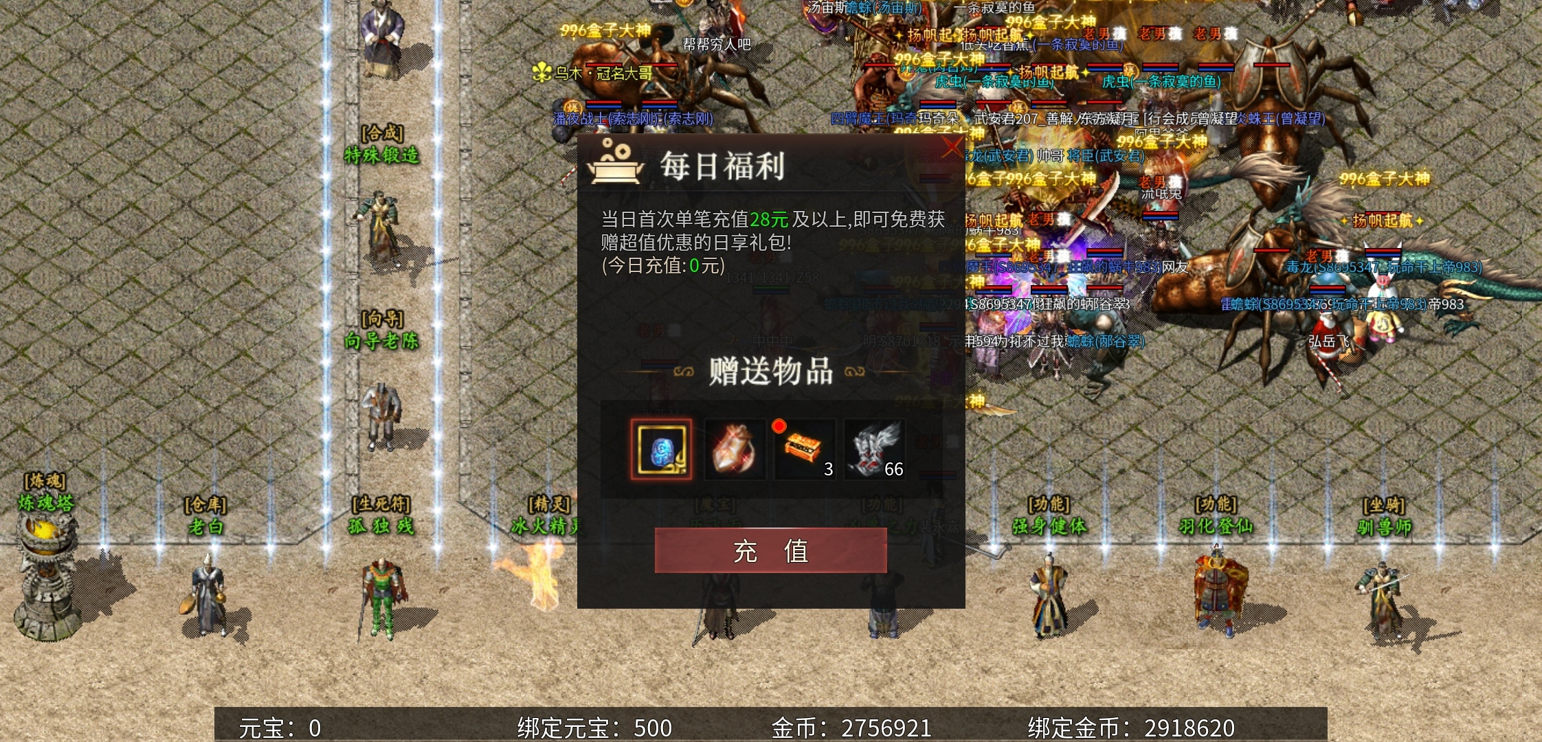 《乌木六界专属》小小狂战的前期体验！ 乌木六界专属 图片 7