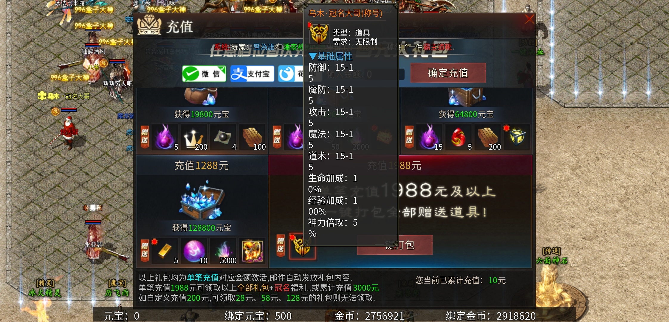 《乌木六界专属》小小狂战的前期体验！ 乌木六界专属 图片 8