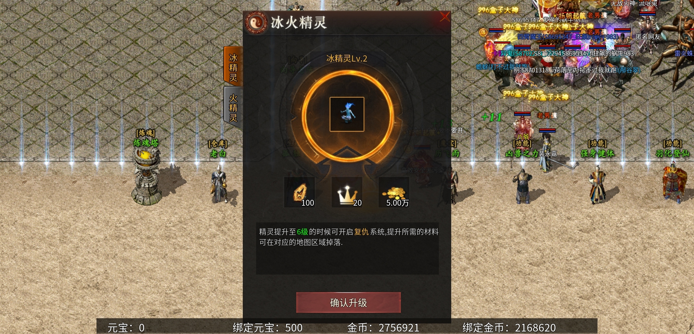 《乌木六界专属》小小狂战的前期体验！ 乌木六界专属 图片 10
