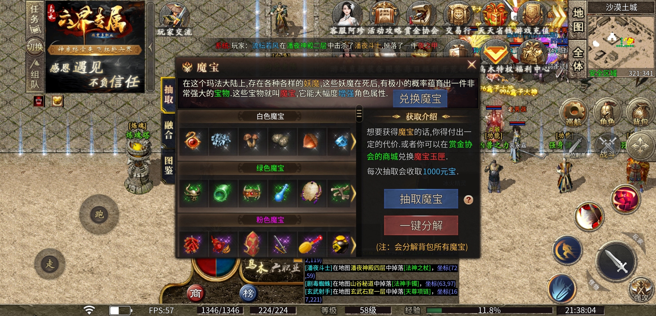 《乌木六界专属》小小狂战的前期体验！ 乌木六界专属 图片 11