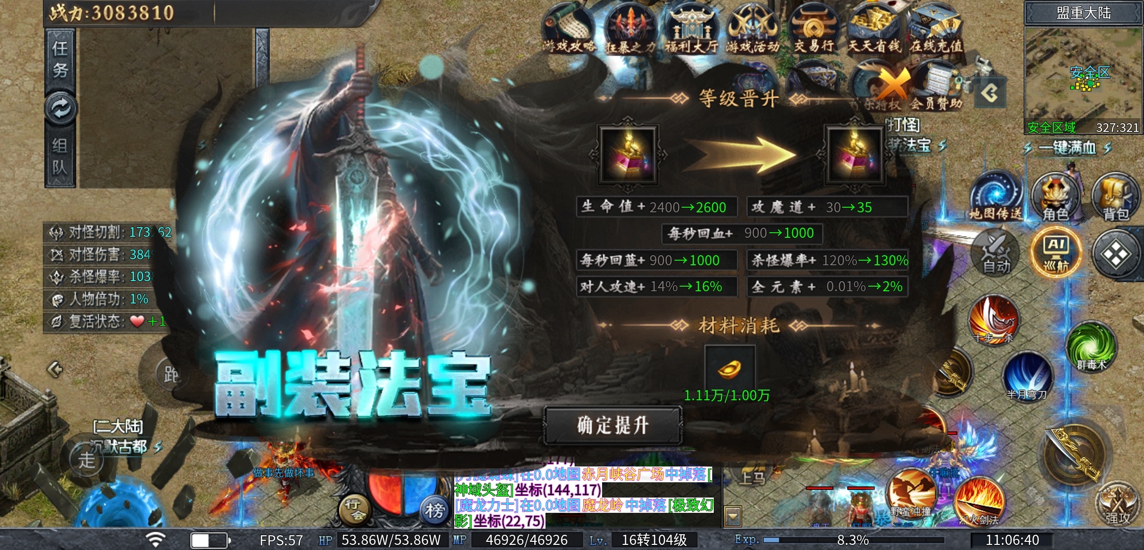 《神乐沉默》剧情？专属？任务？万兽谱？天命？这个游戏统统都有！ 神乐沉默 图片 9