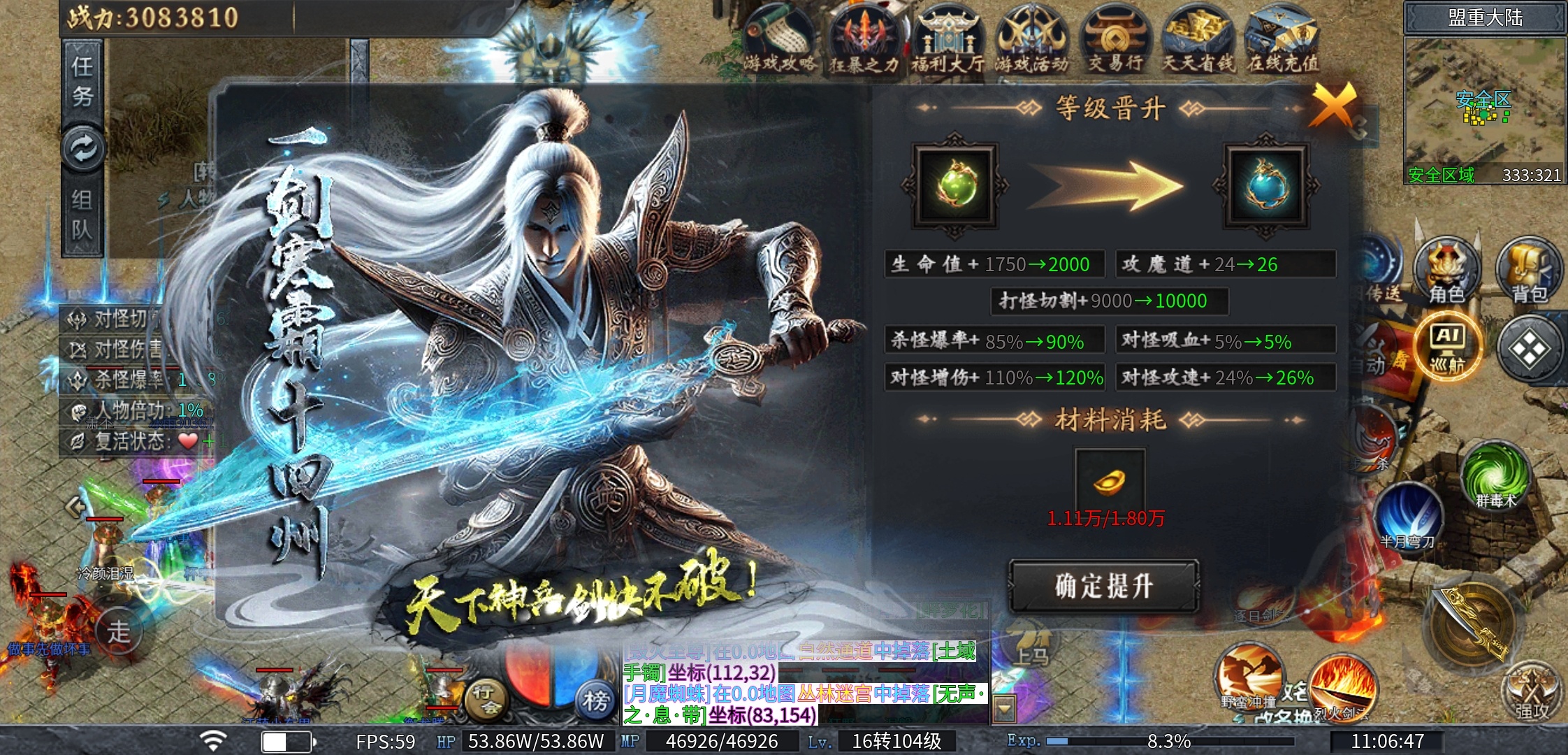 《神乐沉默》剧情？专属？任务？万兽谱？天命？这个游戏统统都有！ 神乐沉默 图片 10