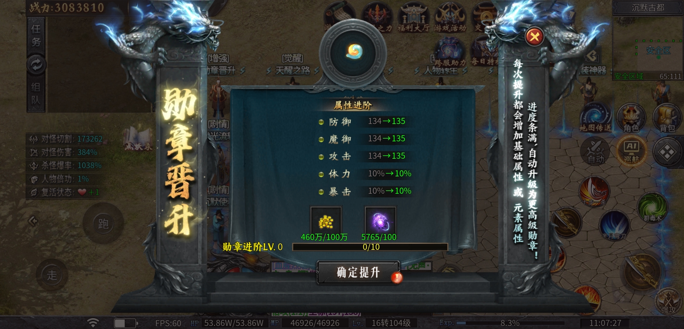 《神乐沉默》剧情？专属？任务？万兽谱？天命？这个游戏统统都有！ 神乐沉默 图片 12