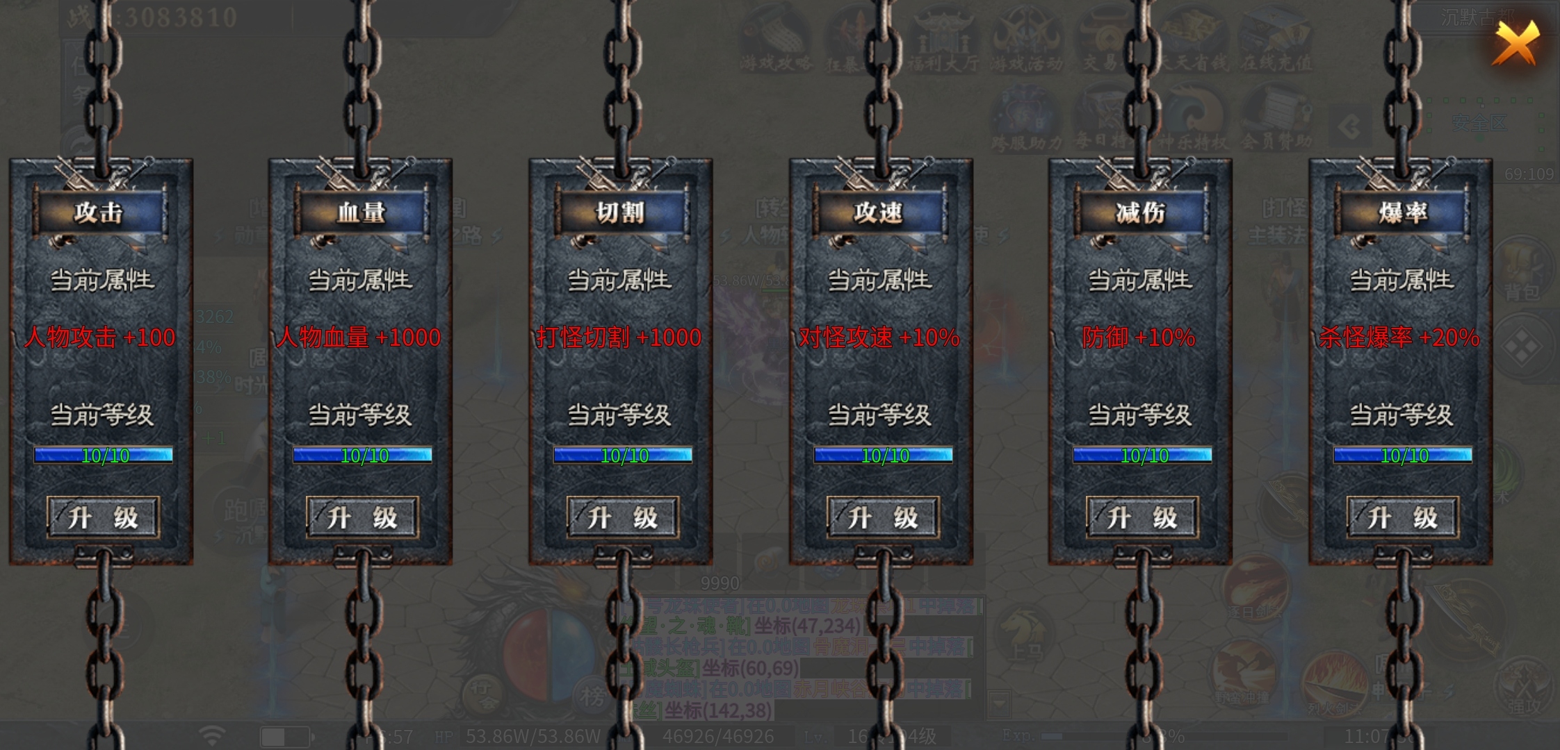 《神乐沉默》剧情？专属？任务？万兽谱？天命？这个游戏统统都有！ 神乐沉默 图片 13