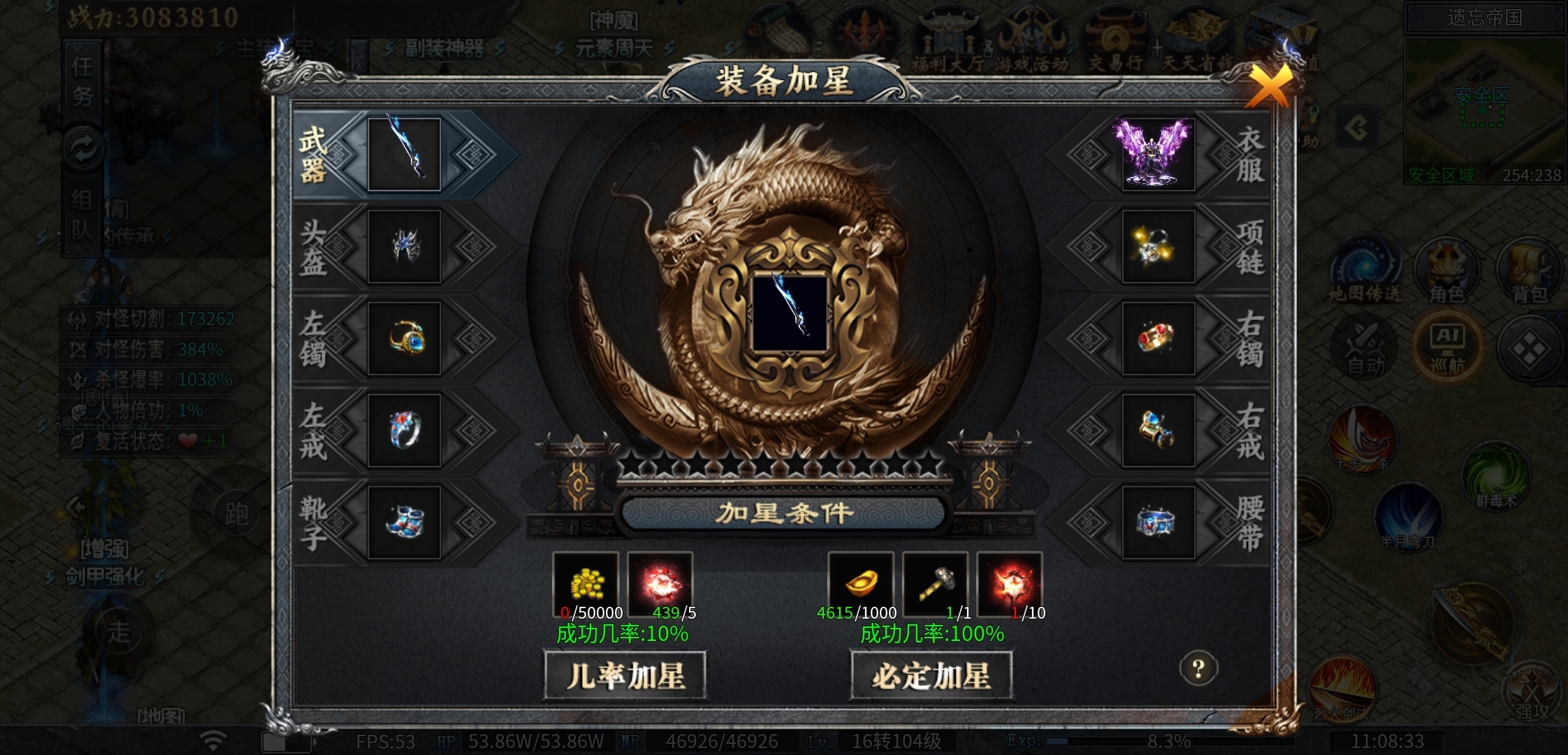 《神乐沉默》剧情？专属？任务？万兽谱？天命？这个游戏统统都有！ 神乐沉默 图片 16