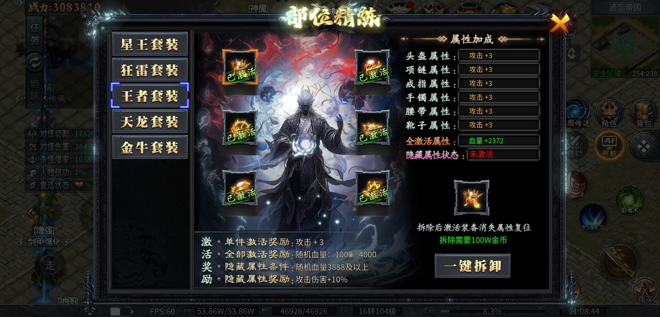 《神乐沉默》剧情？专属？任务？万兽谱？天命？这个游戏统统都有！ 神乐沉默 图片 17