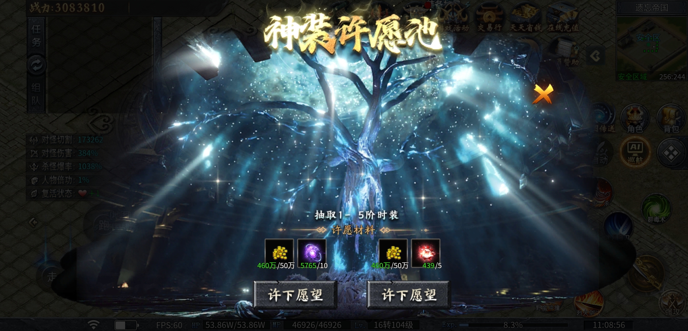 《神乐沉默》剧情？专属？任务？万兽谱？天命？这个游戏统统都有！ 神乐沉默 图片 18