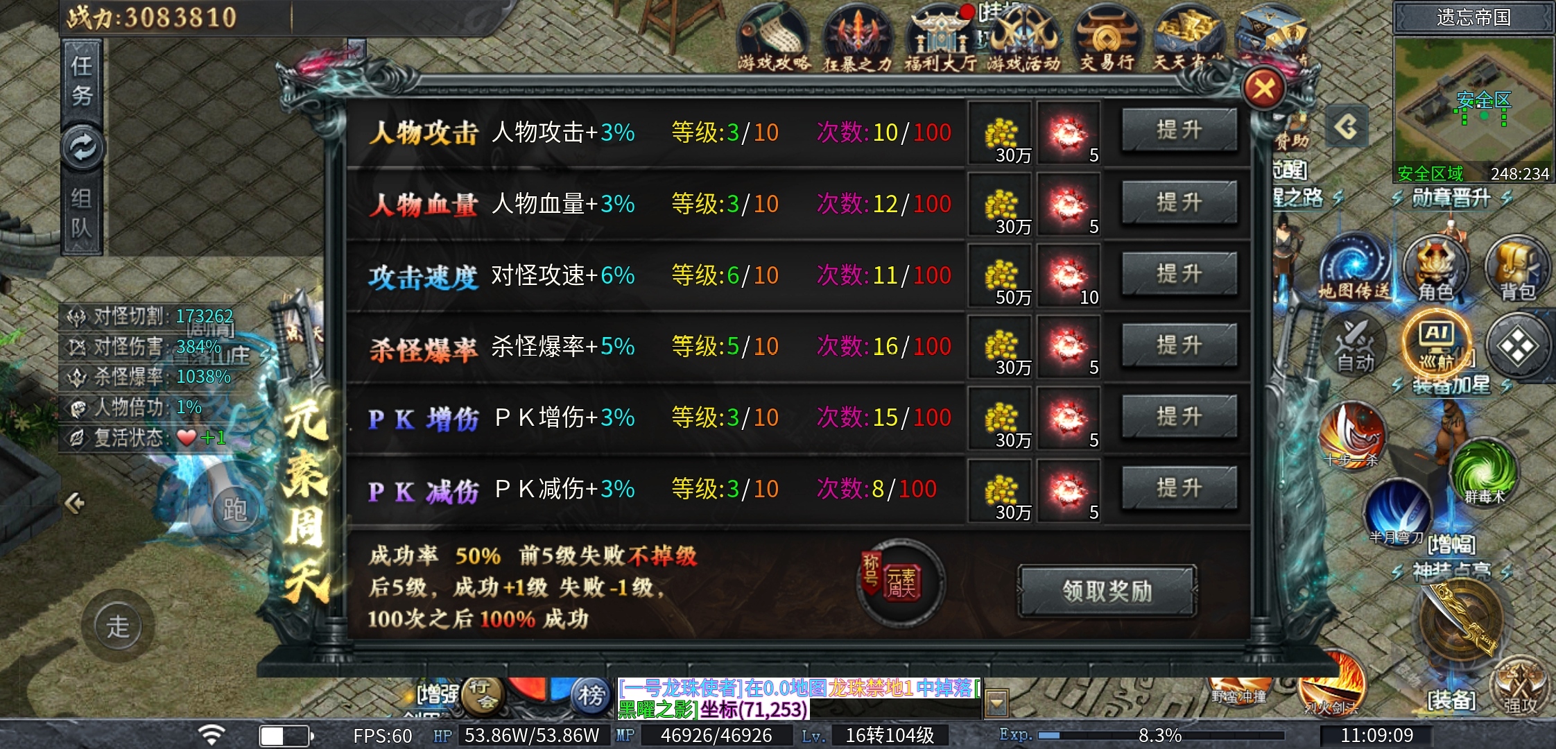 《神乐沉默》剧情？专属？任务？万兽谱？天命？这个游戏统统都有！ 神乐沉默 图片 19