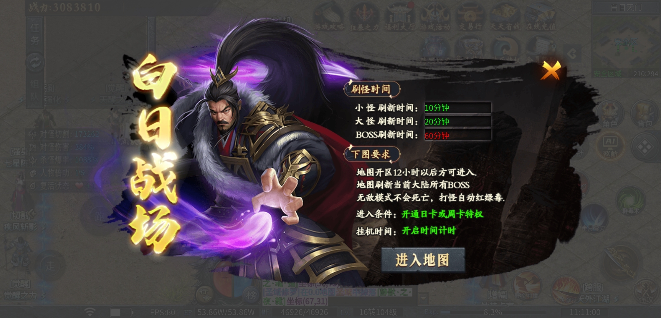 《神乐沉默》剧情？专属？任务？万兽谱？天命？这个游戏统统都有！ 神乐沉默 图片 21
