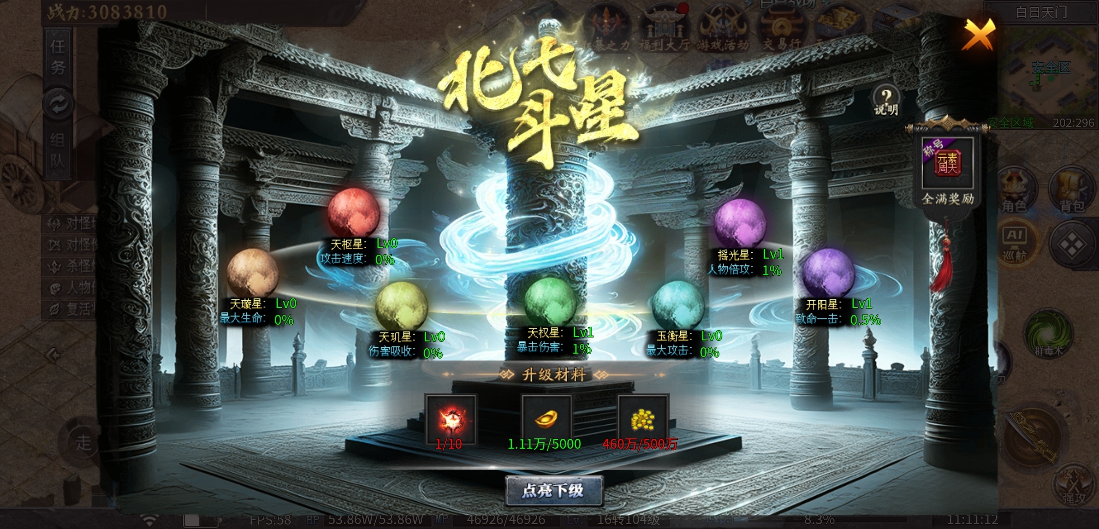 《神乐沉默》剧情？专属？任务？万兽谱？天命？这个游戏统统都有！ 神乐沉默 图片 22