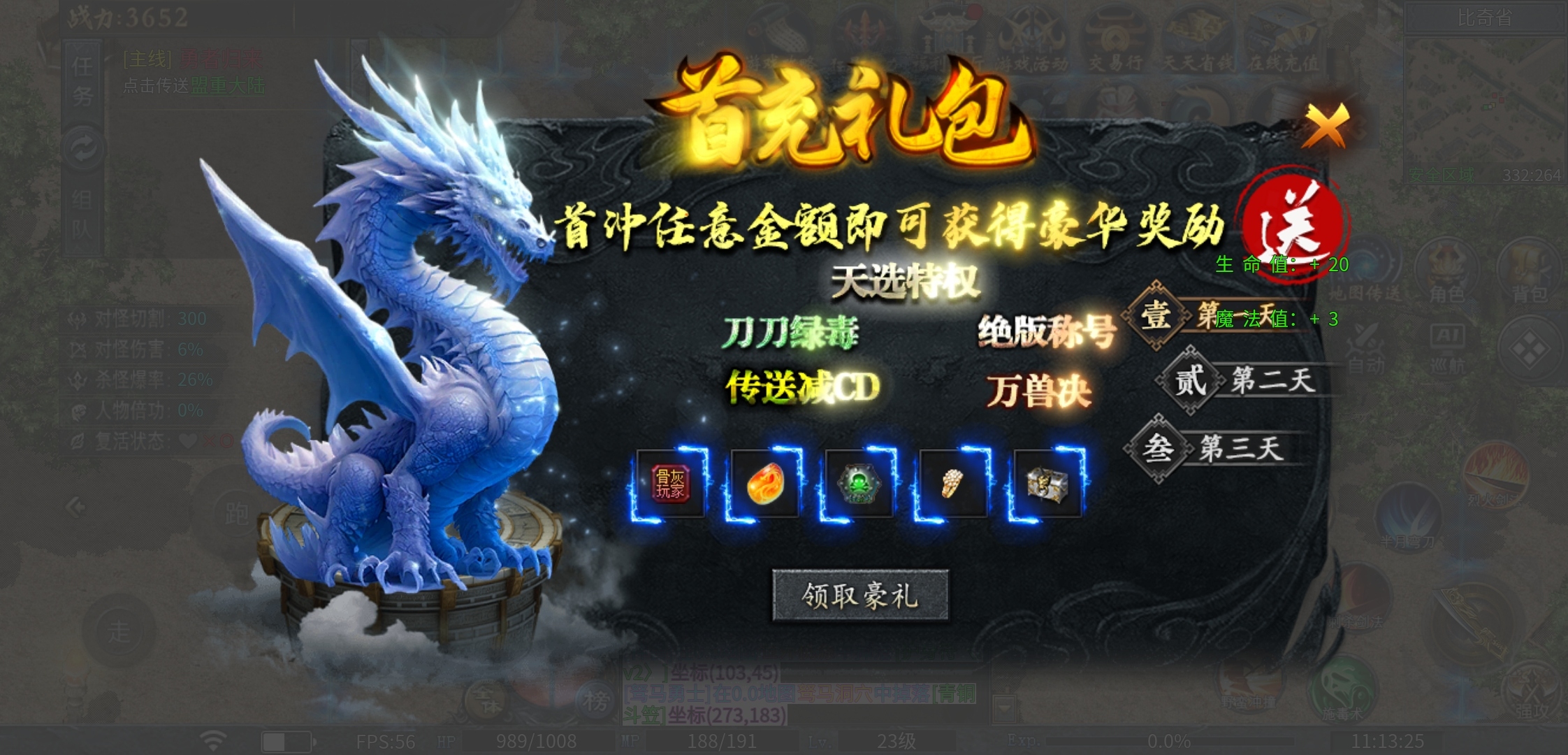 《神乐沉默》剧情？专属？任务？万兽谱？天命？这个游戏统统都有！ 神乐沉默 图片 23