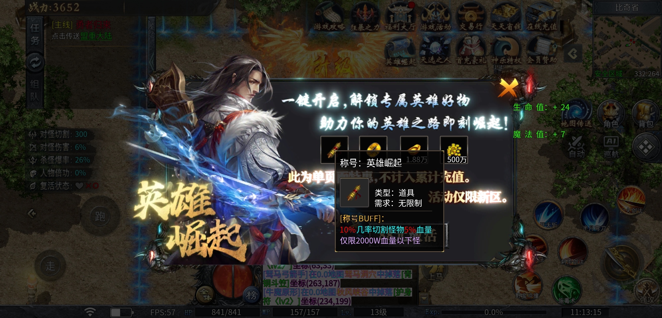《神乐沉默》剧情？专属？任务？万兽谱？天命？这个游戏统统都有！ 神乐沉默 图片 24