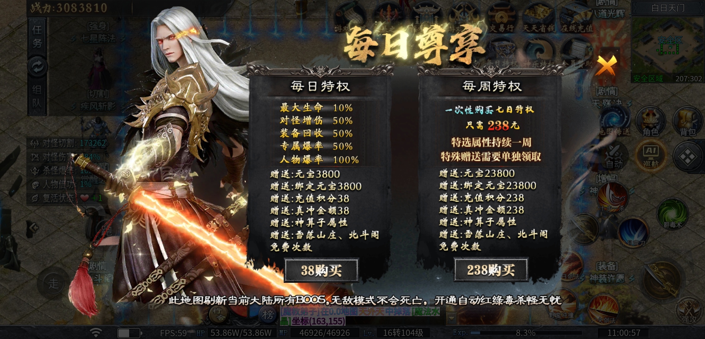 《神乐沉默》剧情？专属？任务？万兽谱？天命？这个游戏统统都有！ 神乐沉默 图片 25