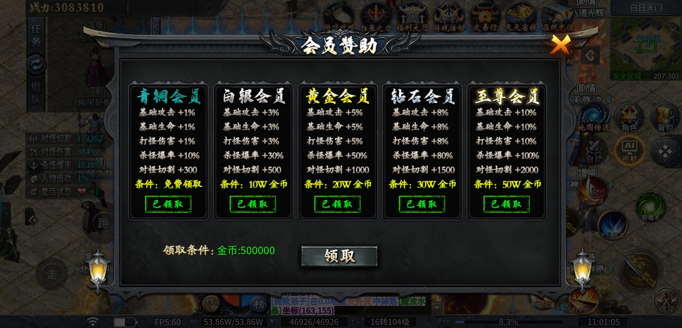 《神乐沉默》剧情？专属？任务？万兽谱？天命？这个游戏统统都有！ 神乐沉默 图片 27