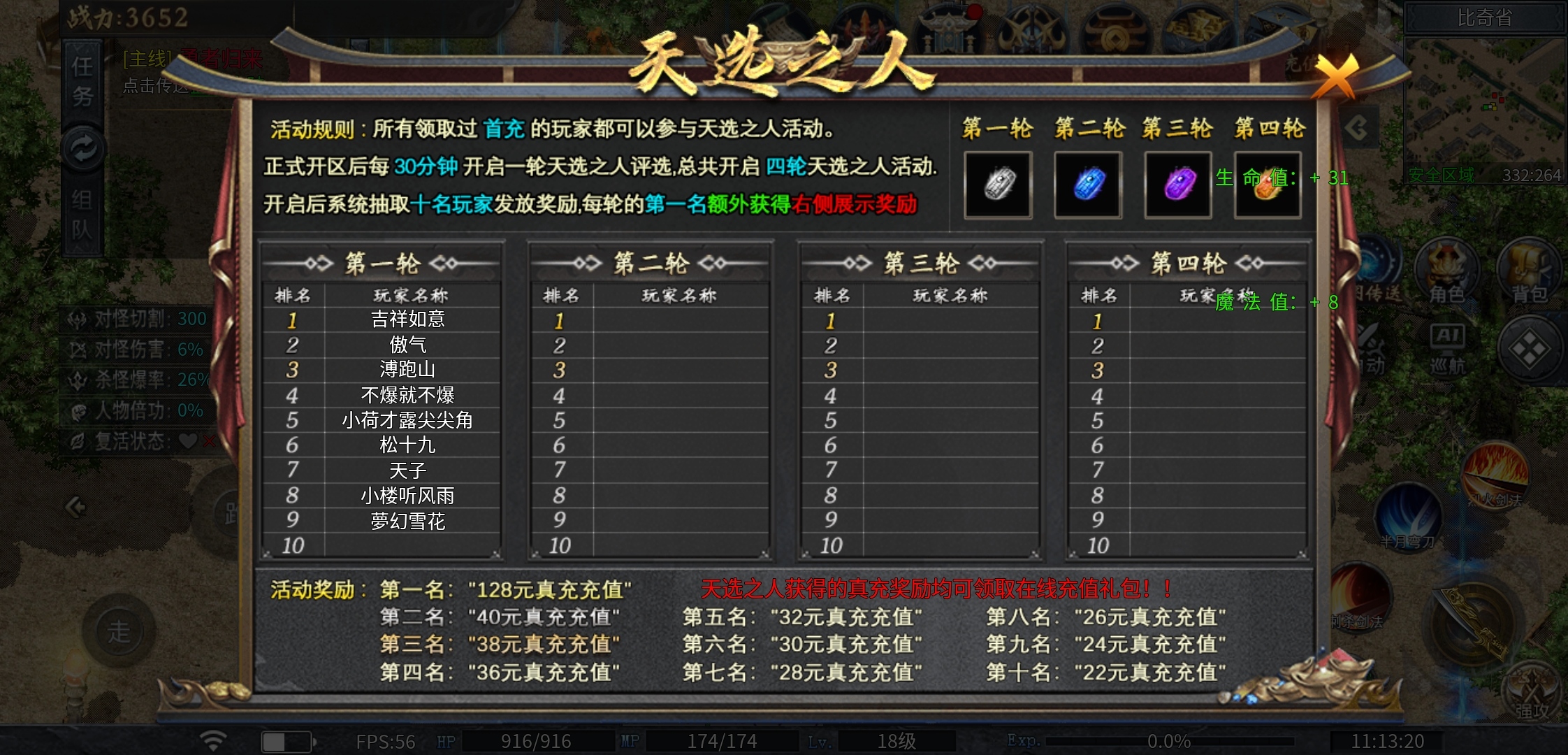 《神乐沉默》剧情？专属？任务？万兽谱？天命？这个游戏统统都有！ 神乐沉默 图片 31