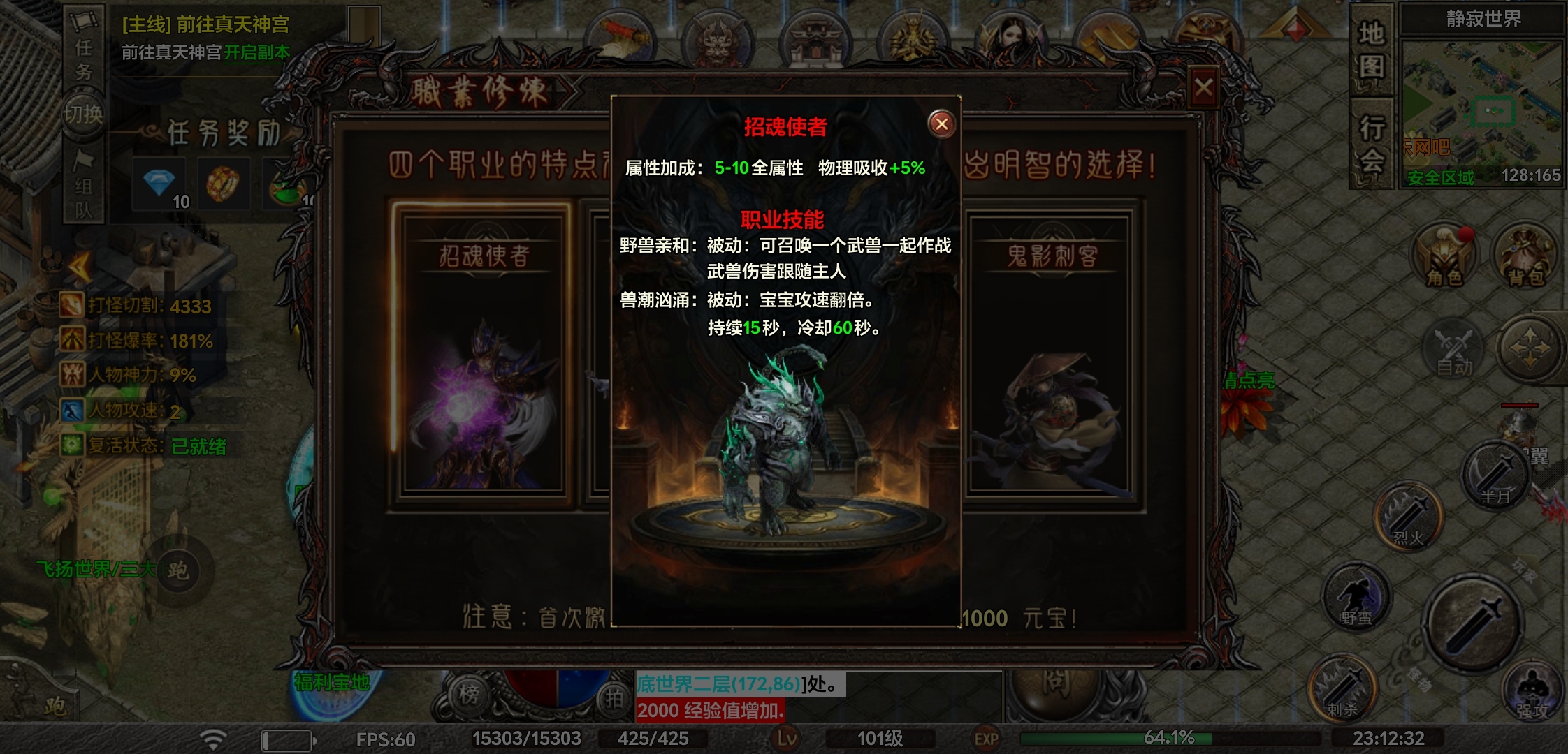 《去玩勇者沉默》让人沉默的一款沉默 去玩勇者沉默 图片 11