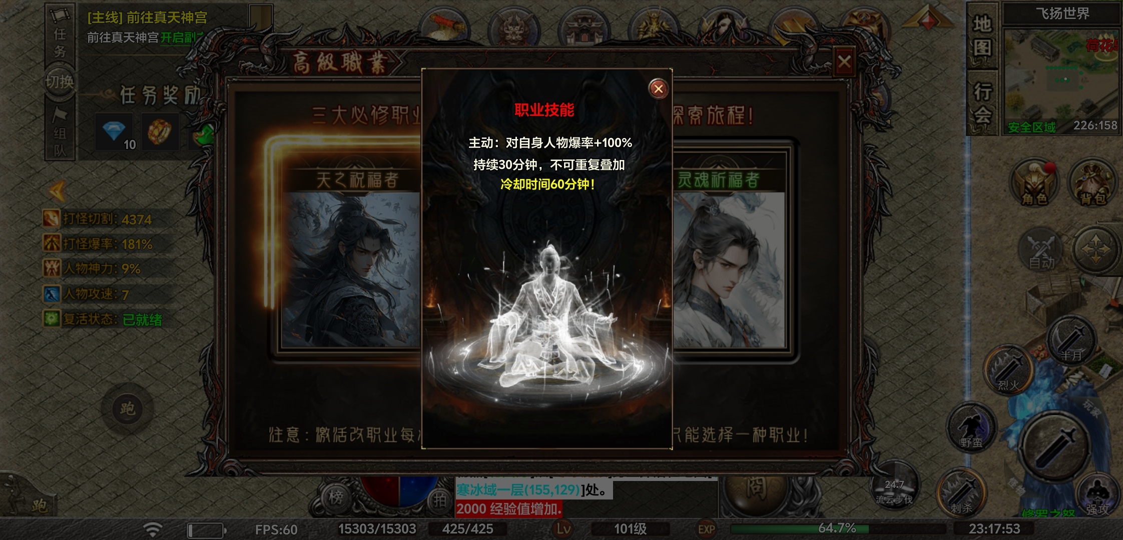 《去玩勇者沉默》让人沉默的一款沉默 去玩勇者沉默 图片 16